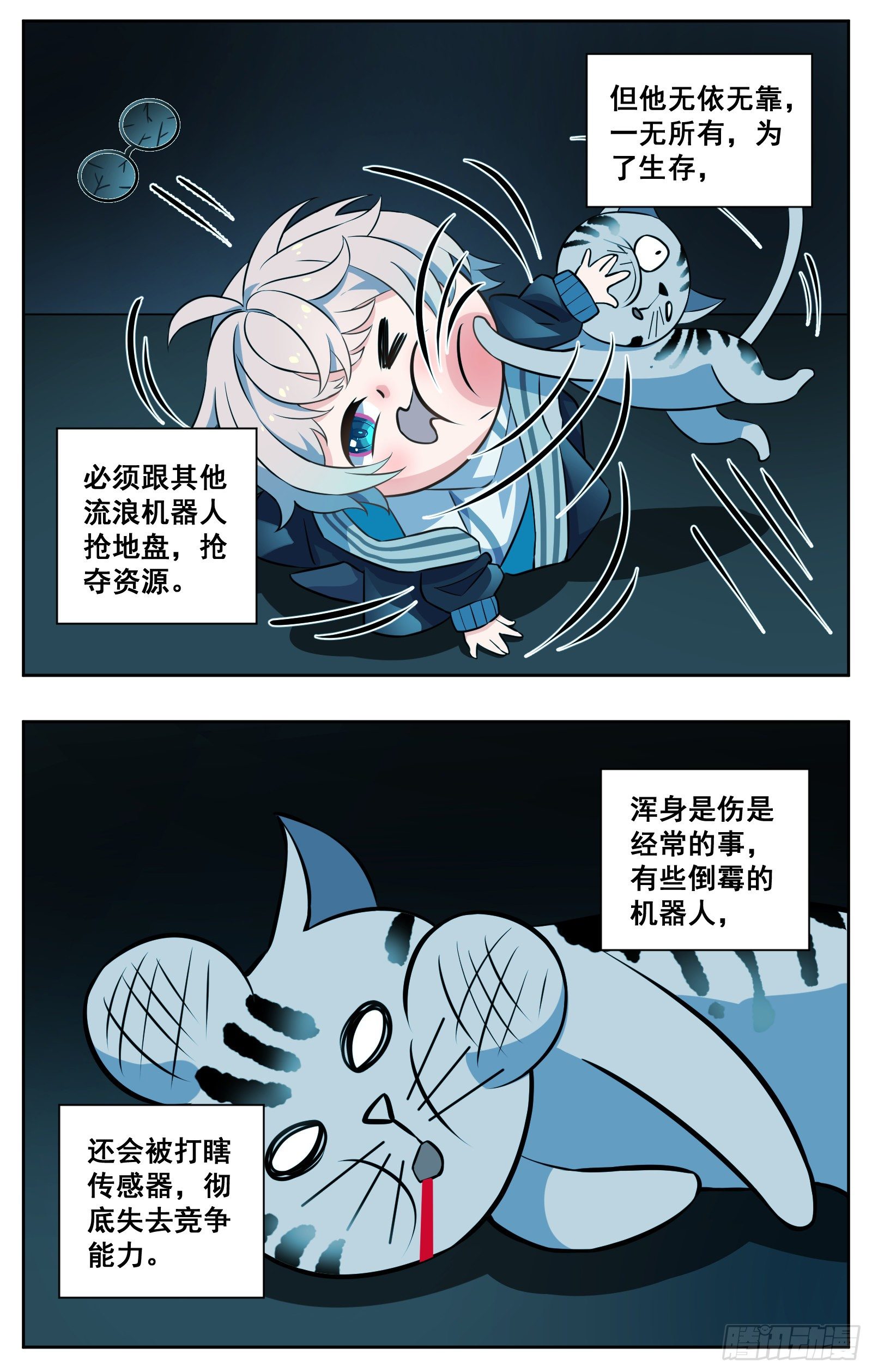 《副本歌手短内容》工资 第9页