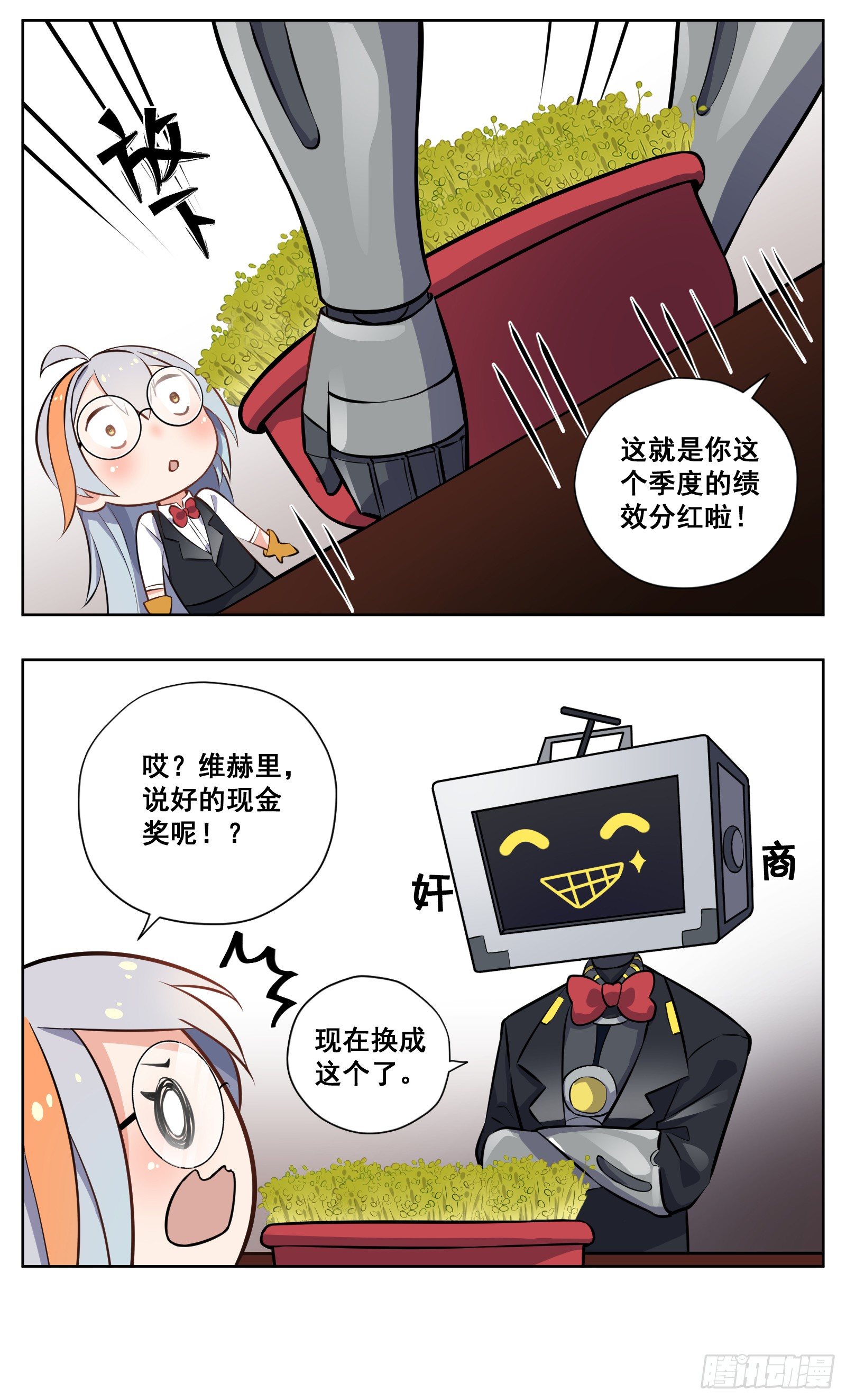 《副本歌手短内容》赚钱 第10页