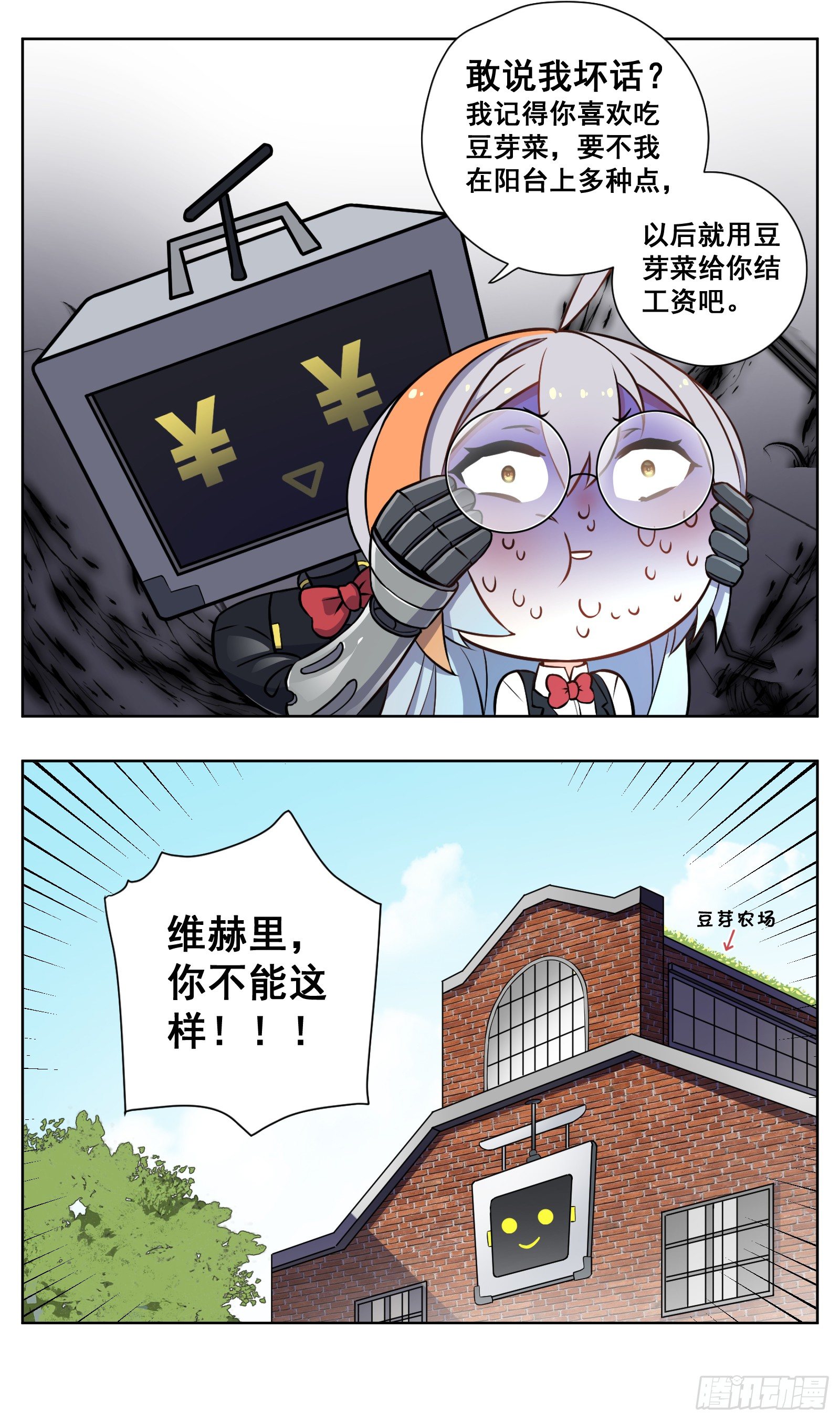 《副本歌手短内容》赚钱 第15页