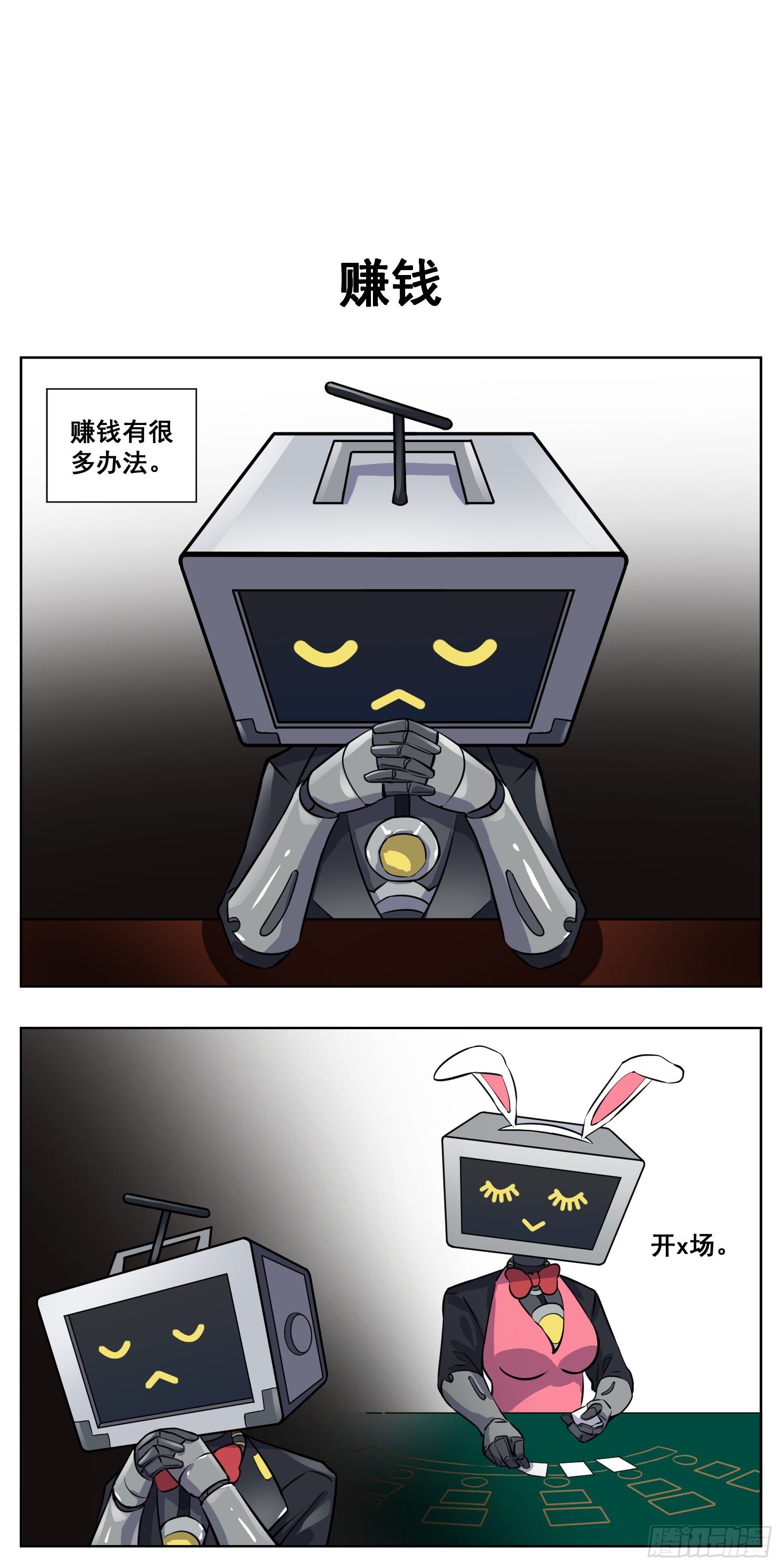 《副本歌手短内容》赚钱 第1页