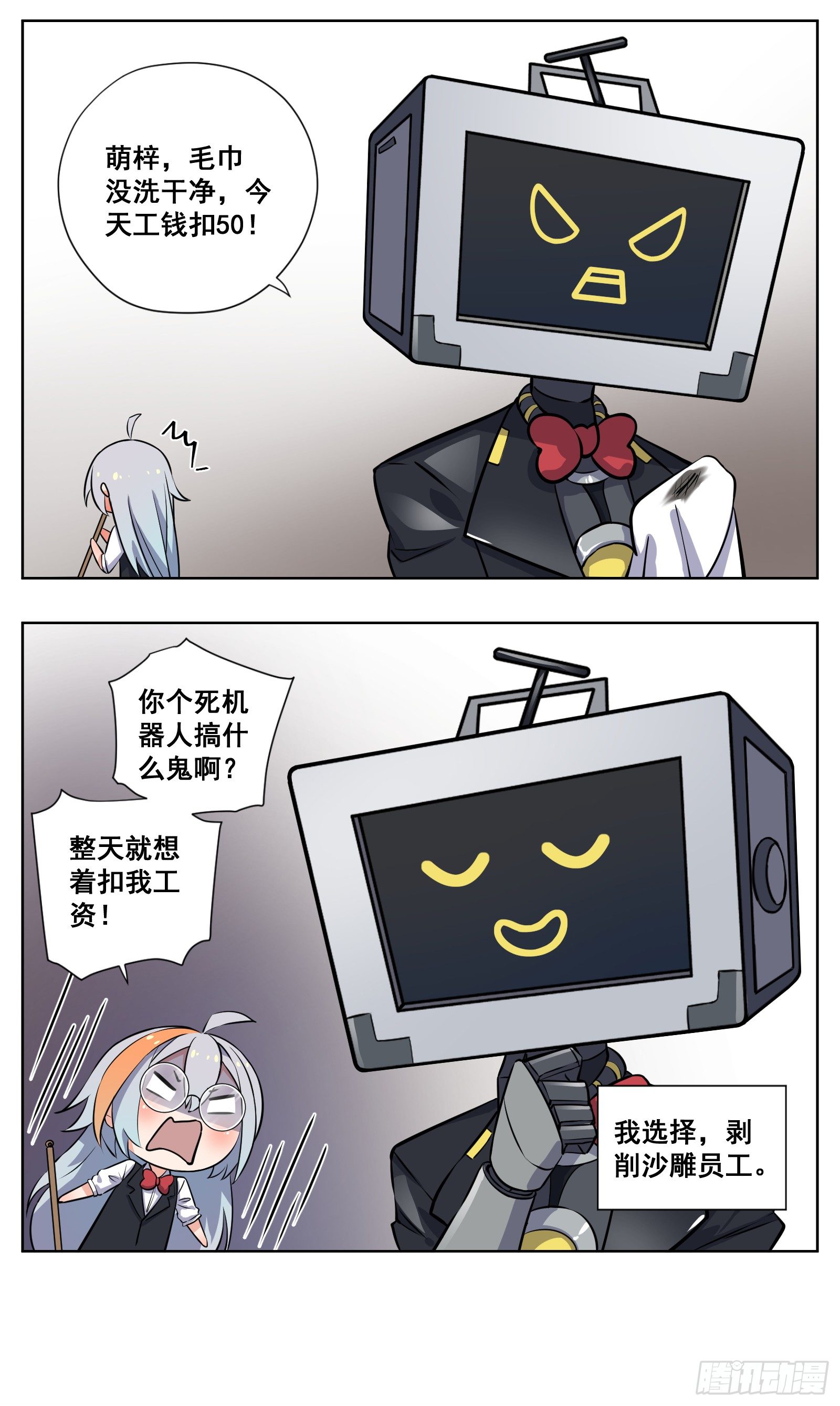 《副本歌手短内容》赚钱 第3页