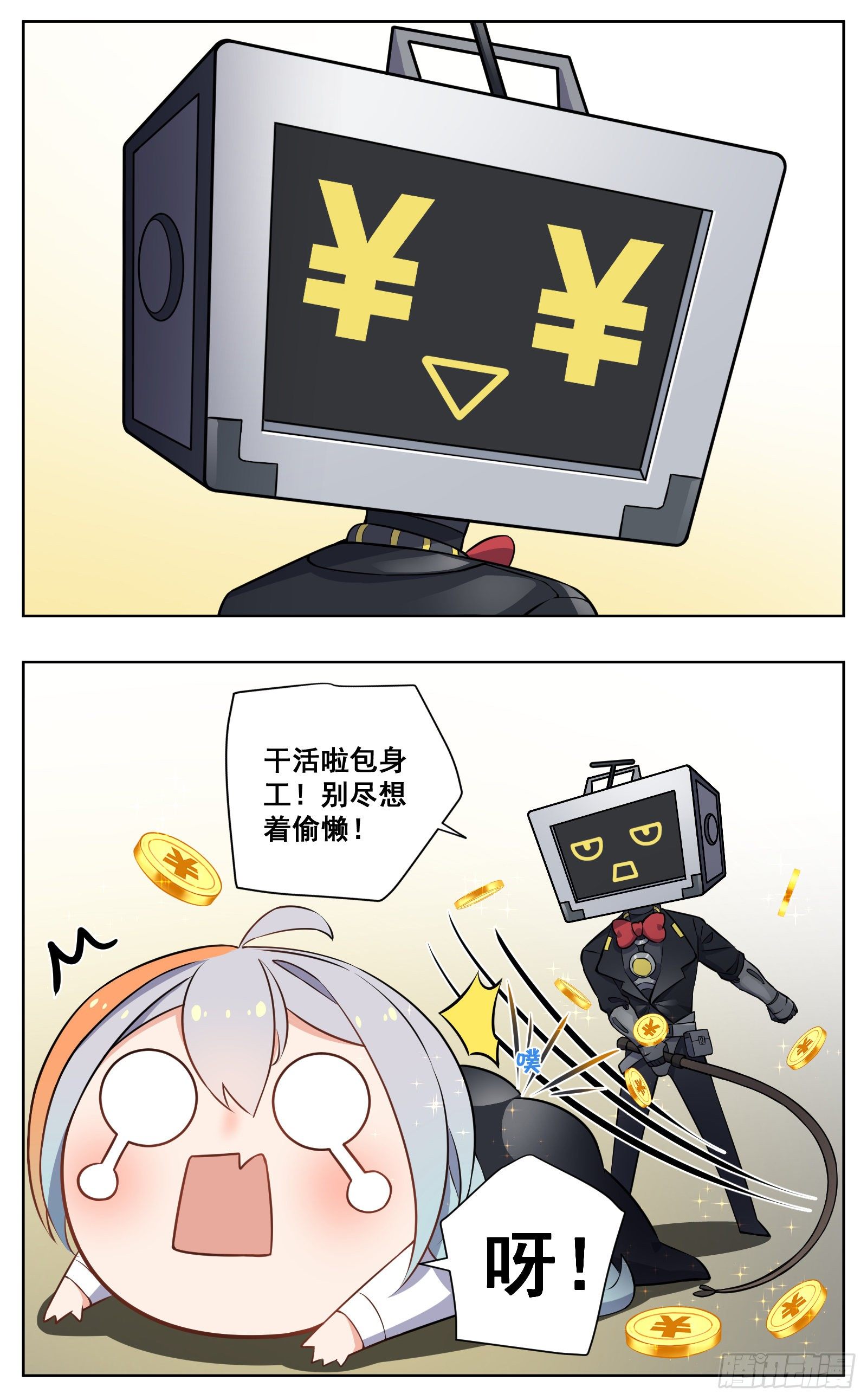 《副本歌手短内容》梦 第13页