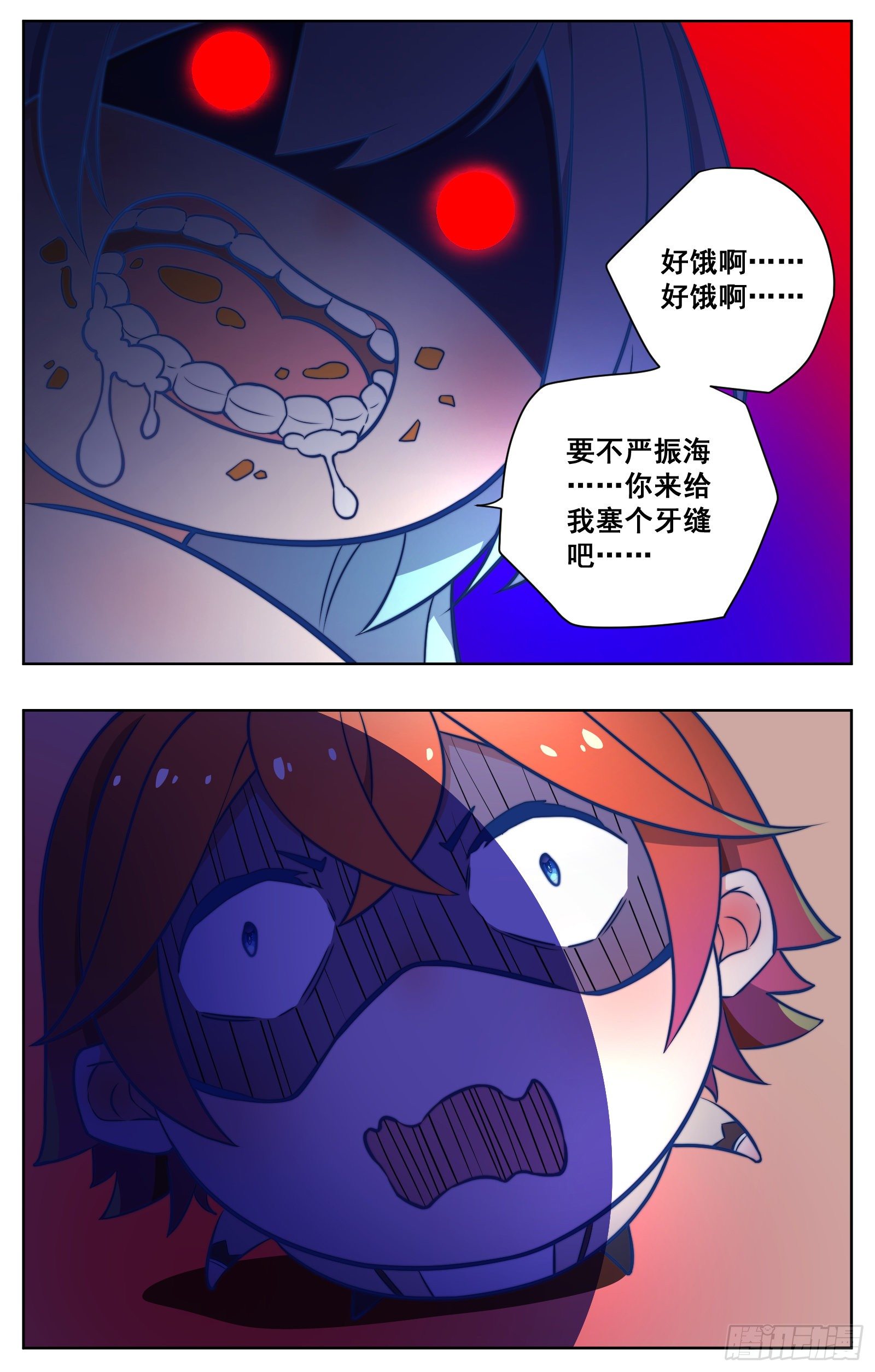 《副本歌手短内容》梦 第8页