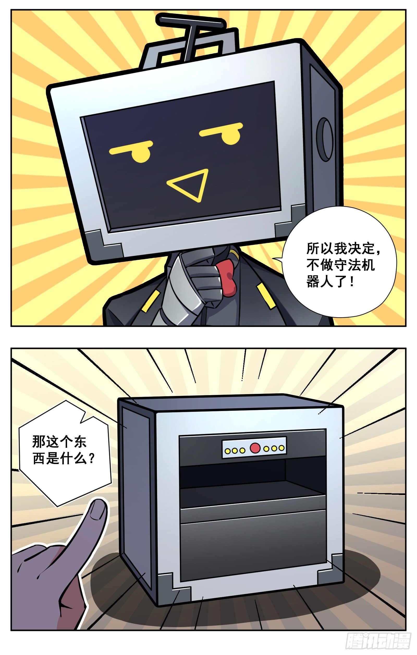 《副本歌手短内容》致富经 第12页