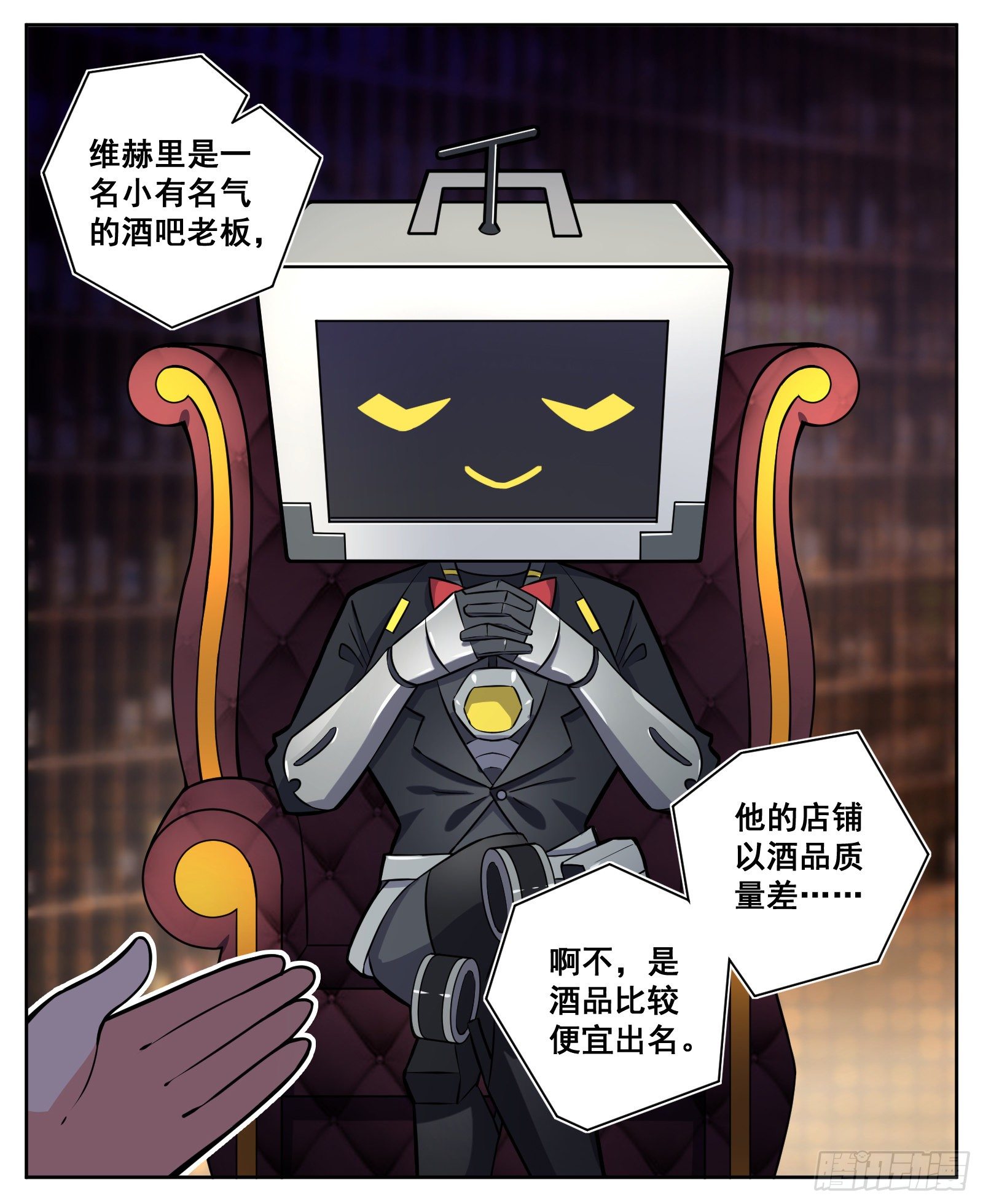 《副本歌手短内容》致富经 第2页