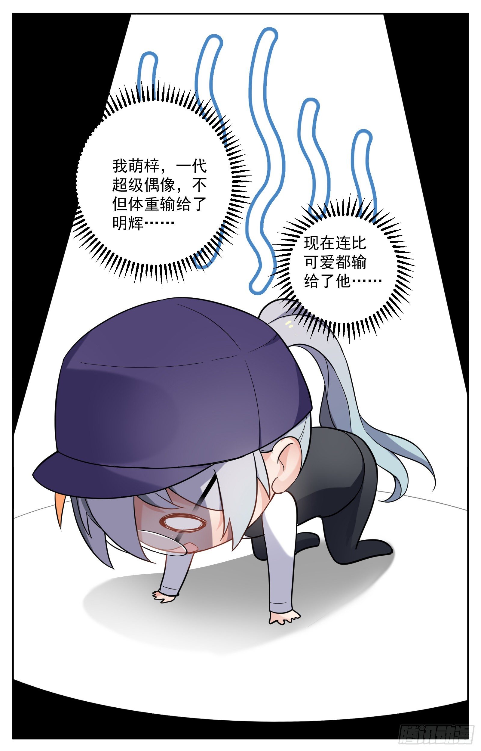 《副本歌手短内容》相册 第16页