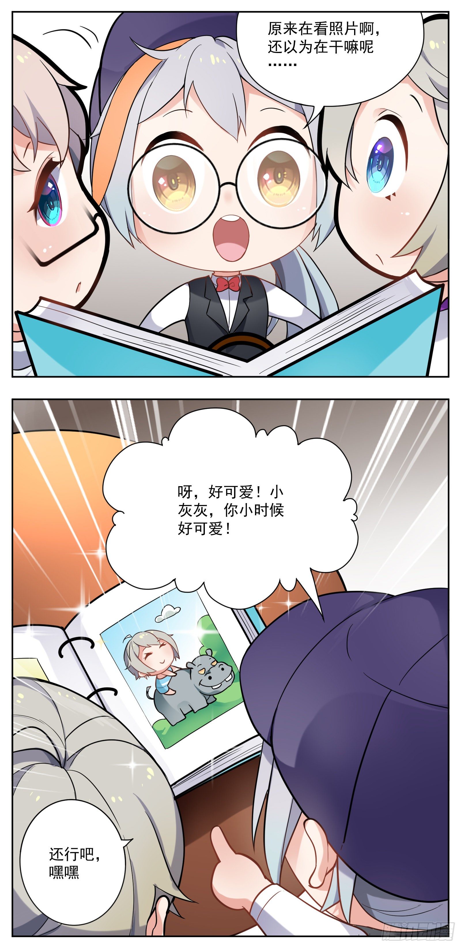 《副本歌手短内容》相册 第2页