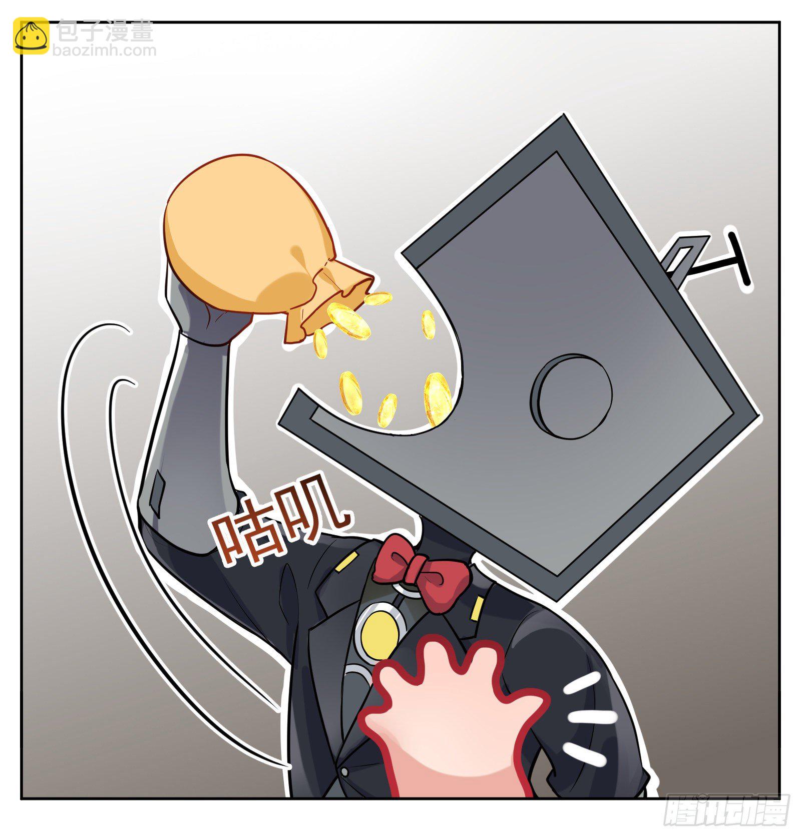 《副本歌手短内容》魔镜 第5页