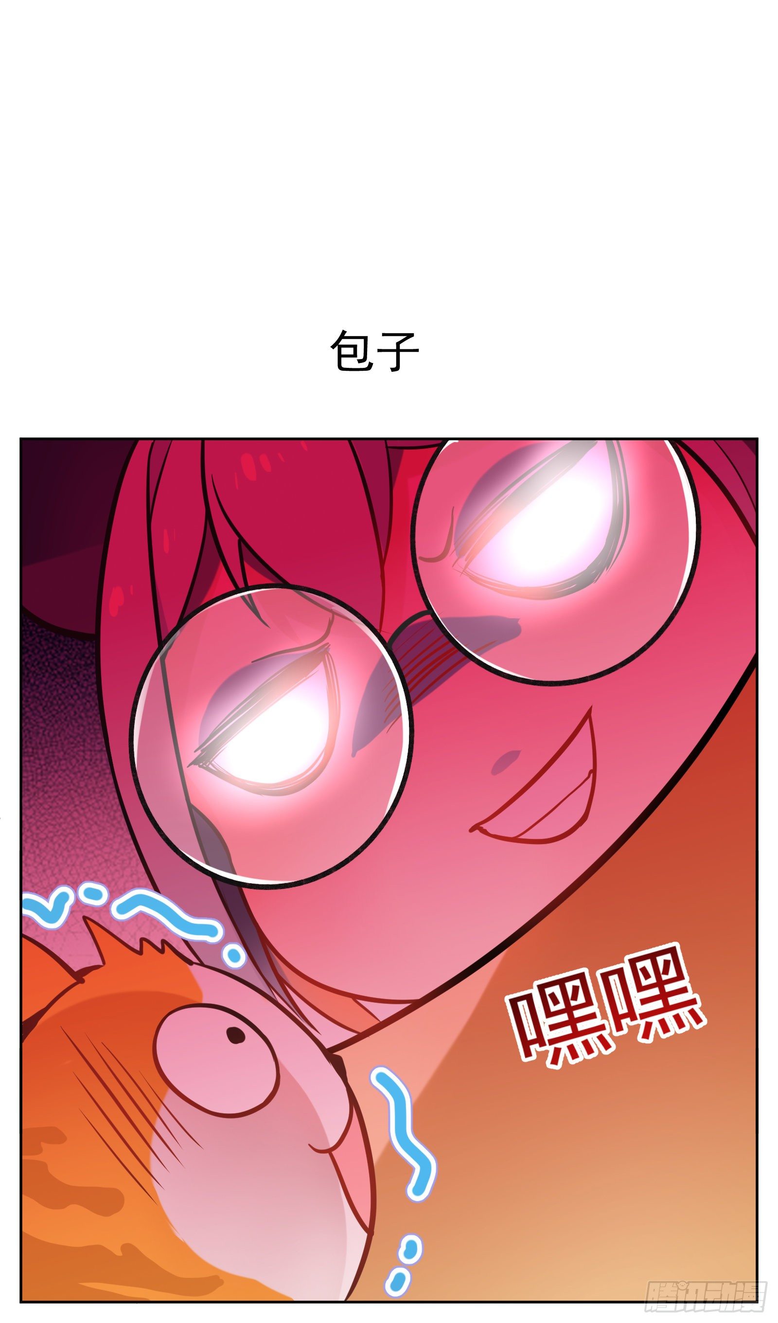 《副本歌手短内容》猫咪 第6页