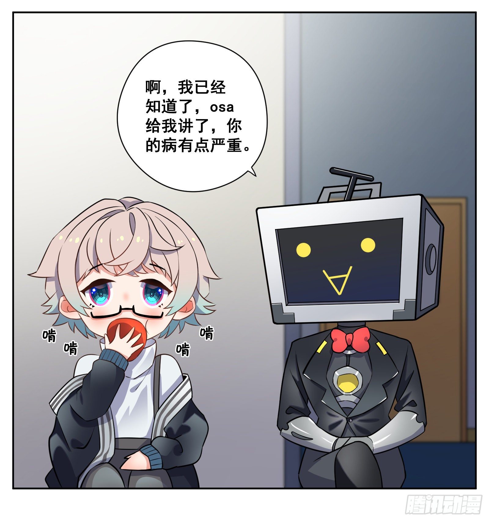 《副本歌手短内容》探病 第12页