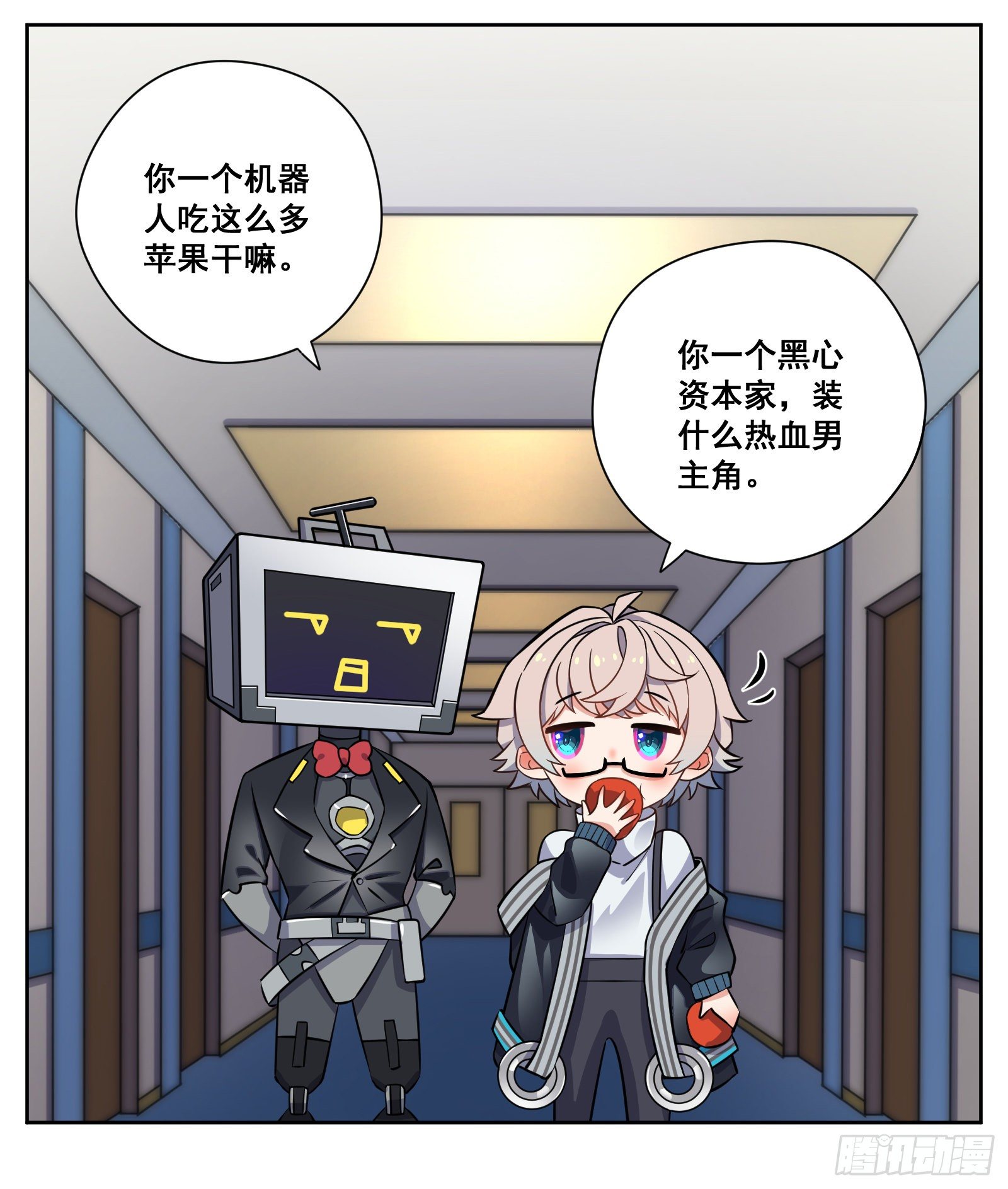 《副本歌手短内容》探病 第17页
