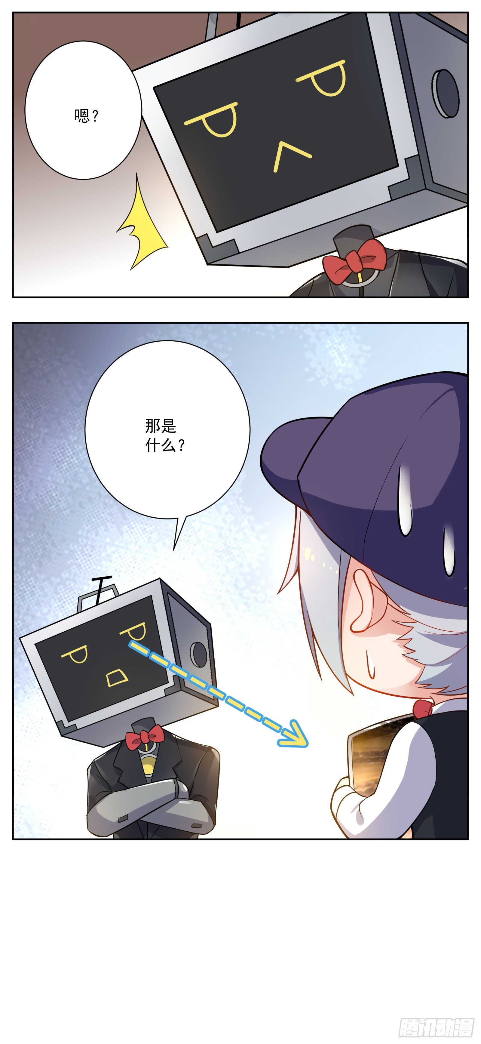 《副本歌手短内容》推广 第11页