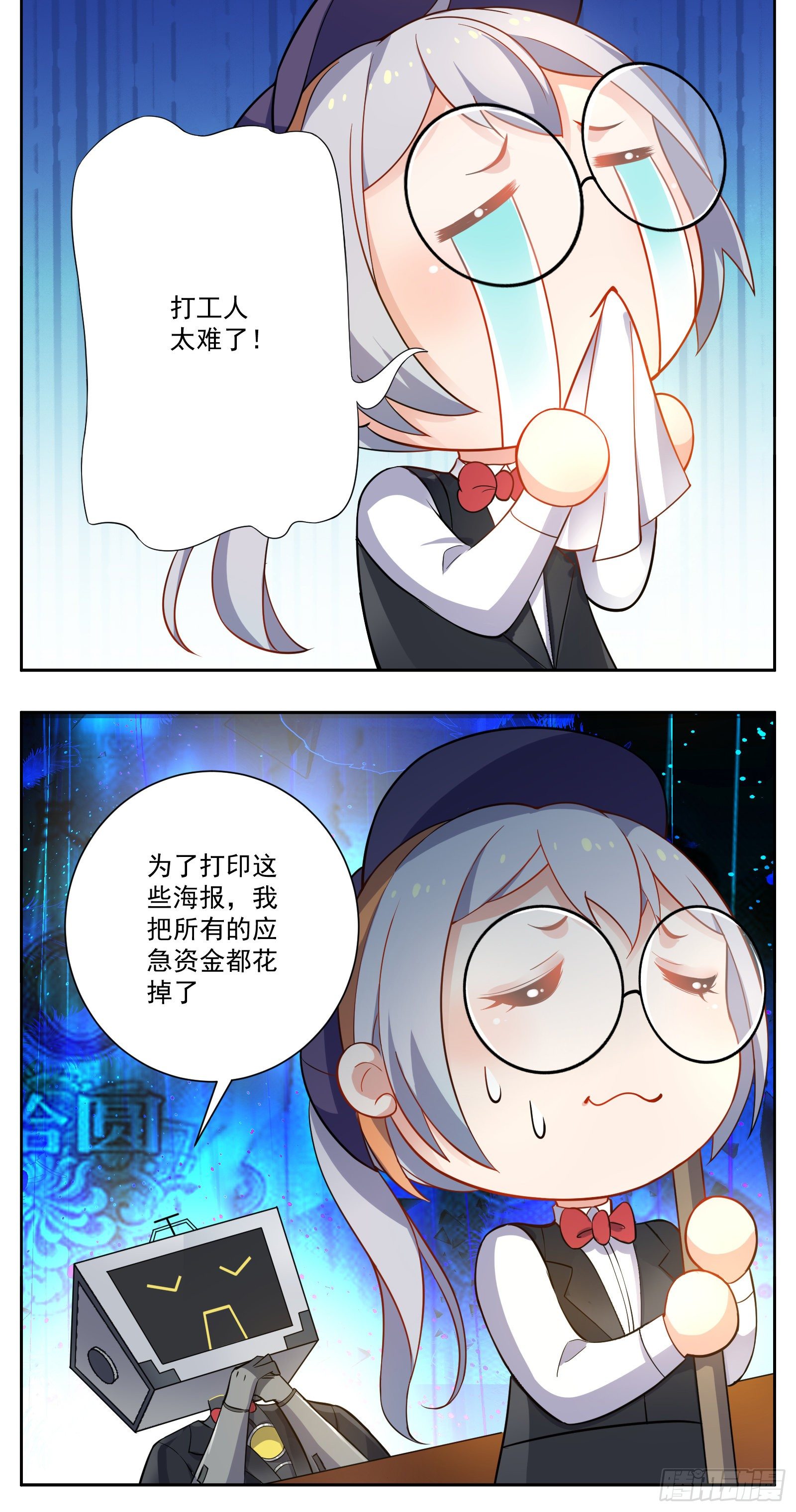 《副本歌手短内容》推广 第14页