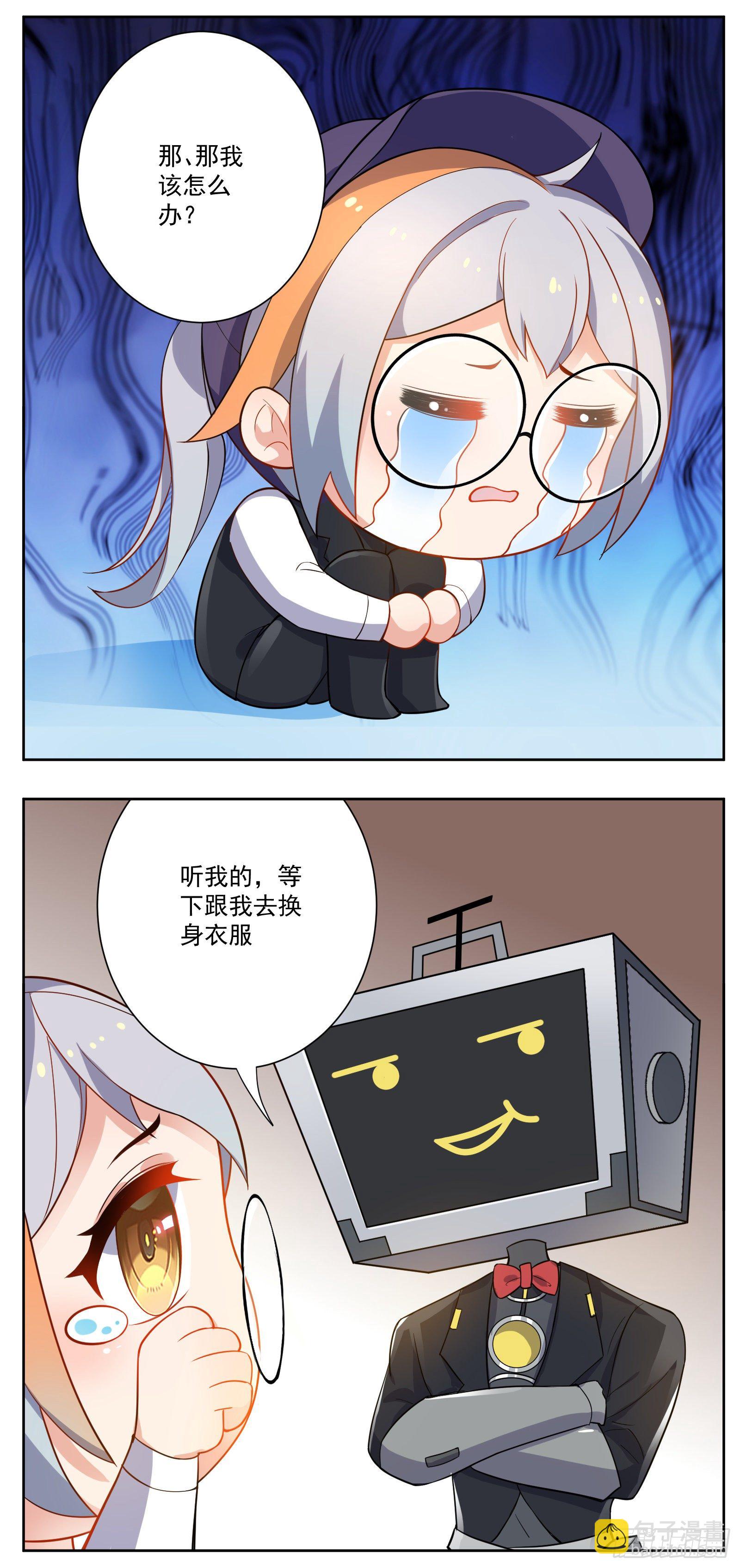 《副本歌手短内容》推广 第19页