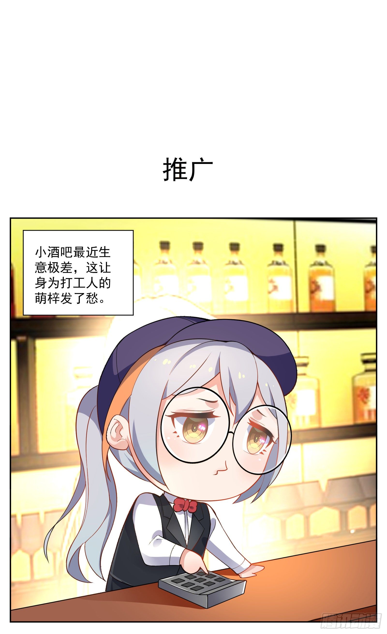 《副本歌手短内容》推广 第1页