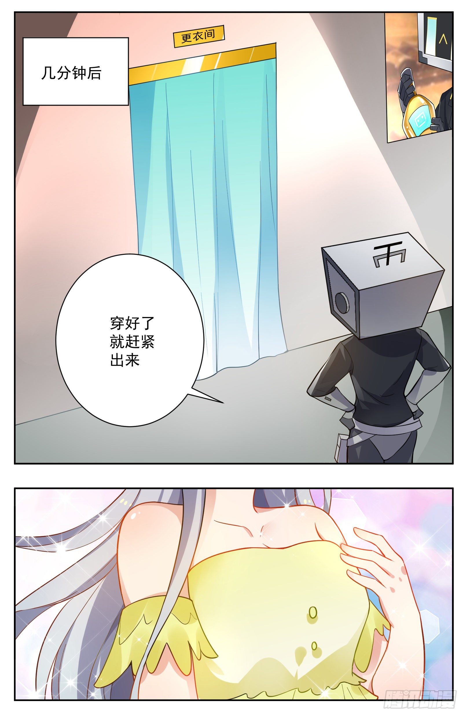《副本歌手短内容》推广 第20页