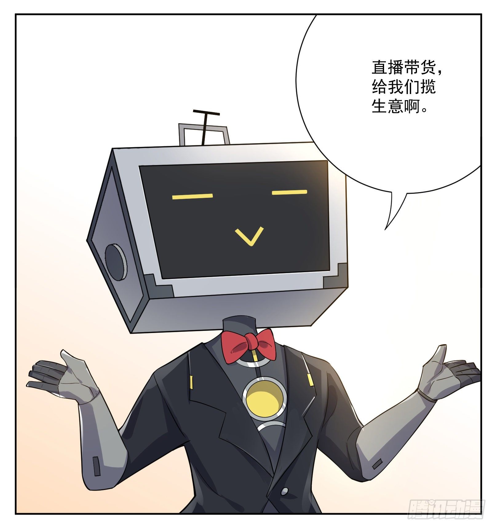《副本歌手短内容》推广 第23页