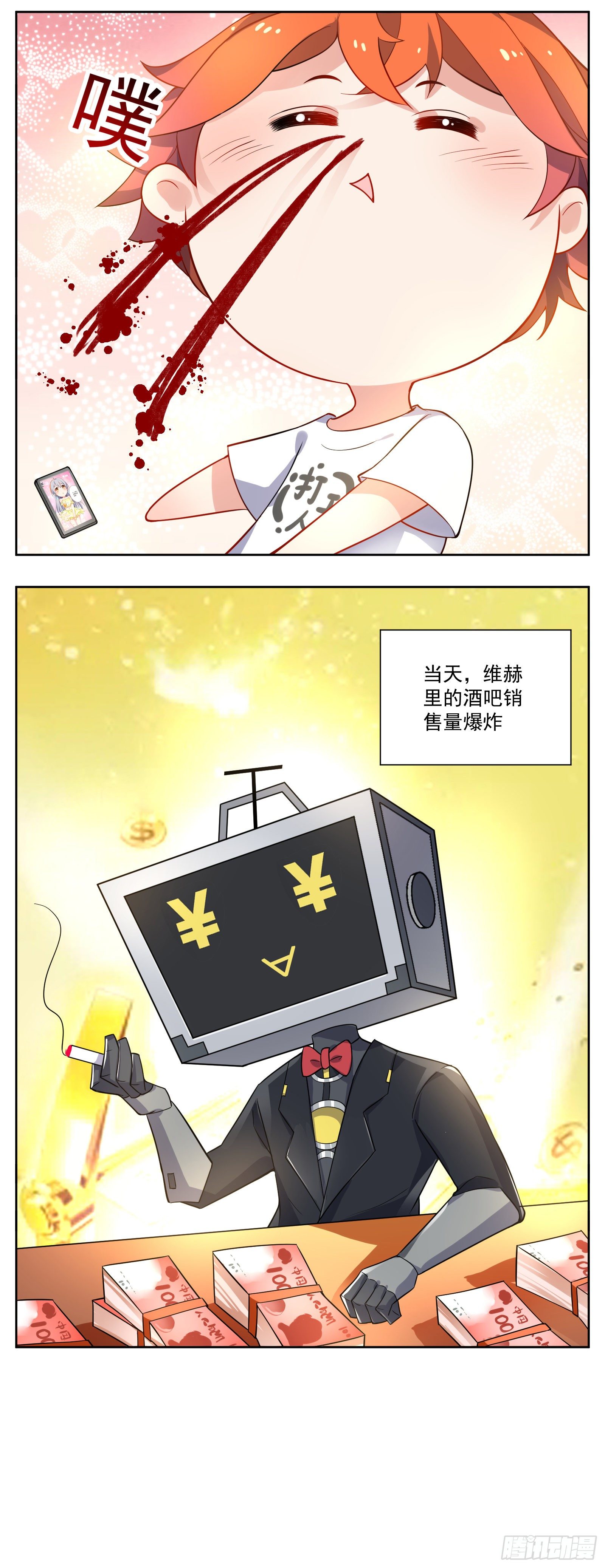 《副本歌手短内容》推广 第28页