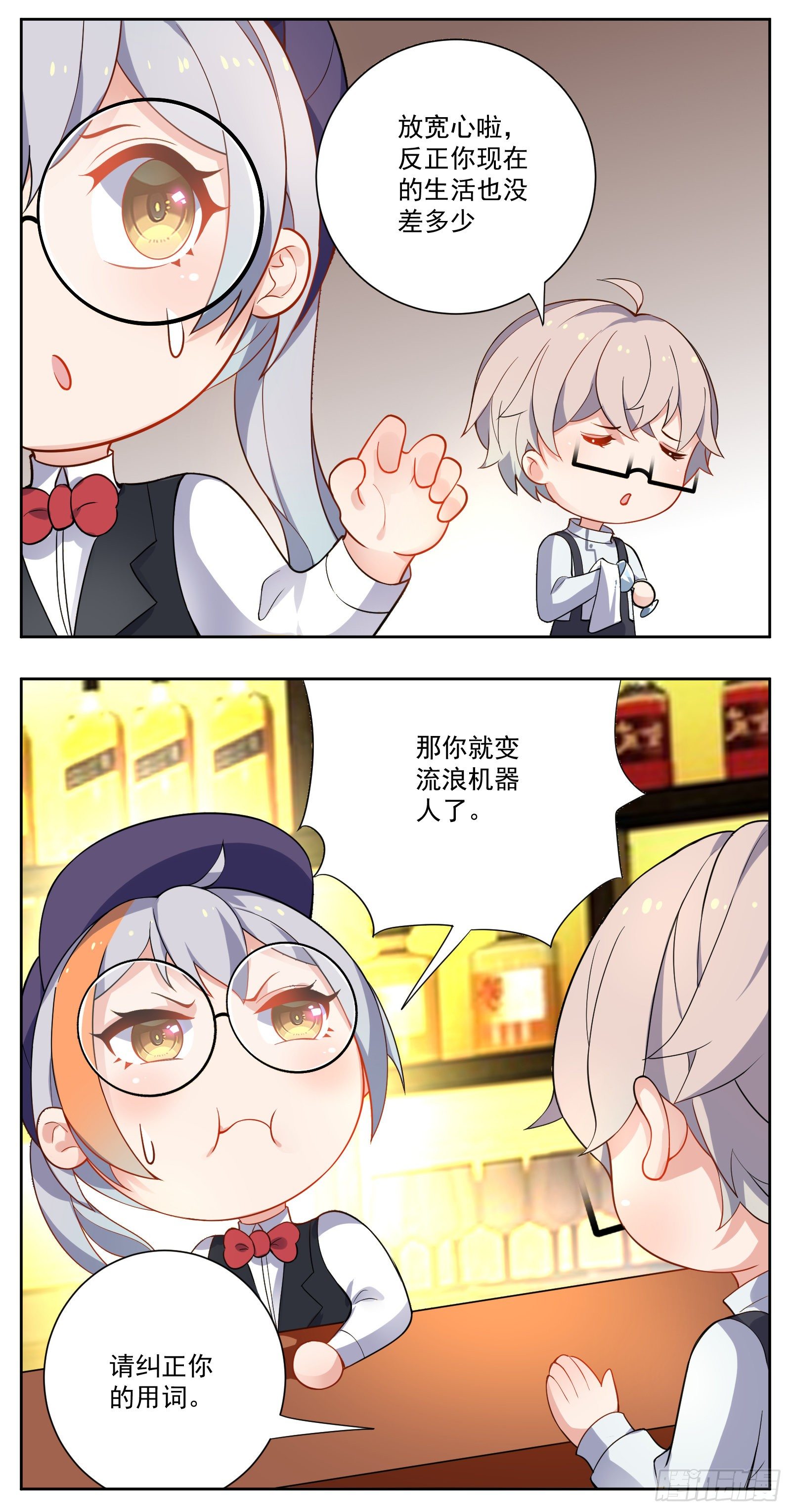 《副本歌手短内容》推广 第3页