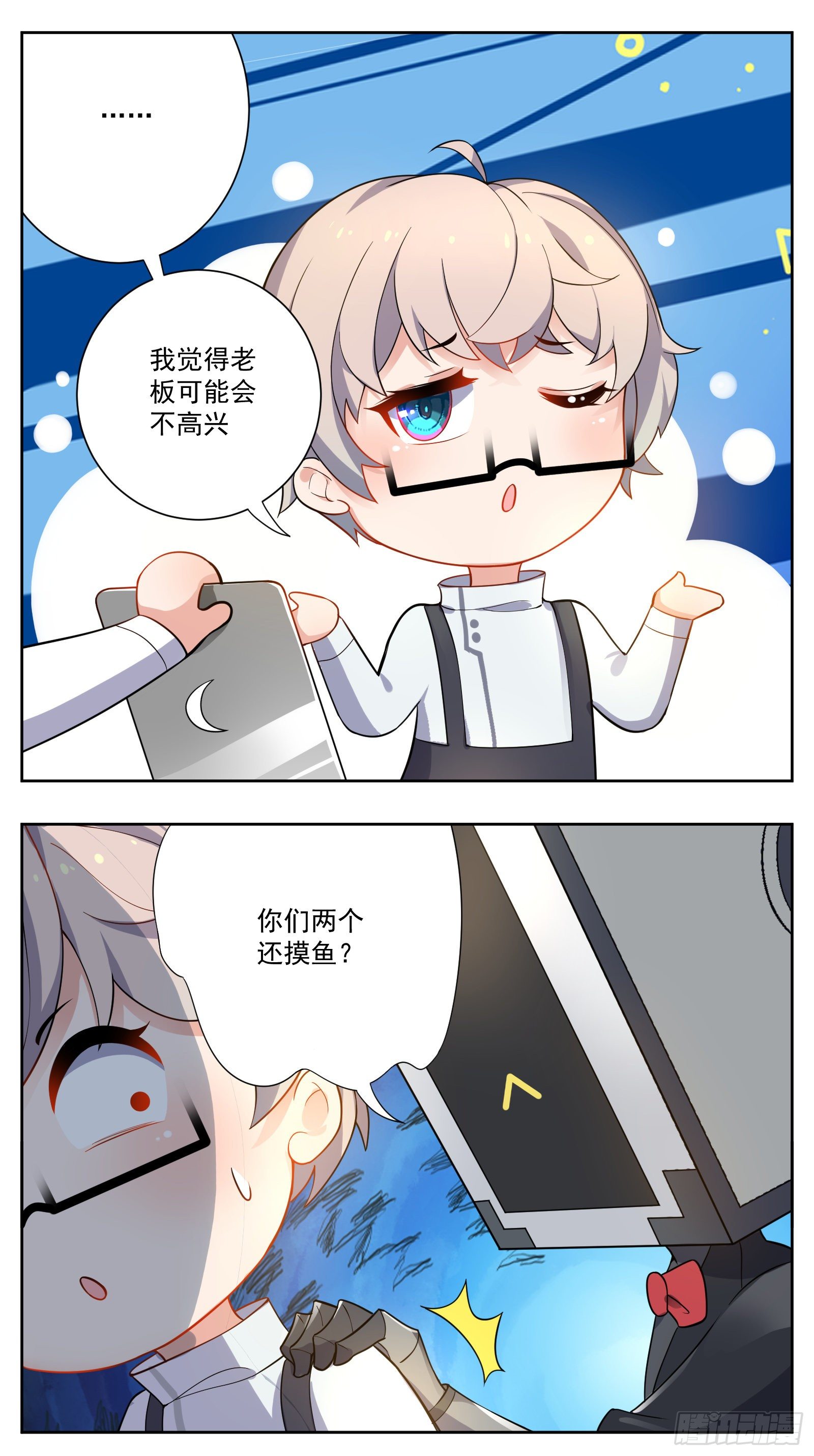 《副本歌手短内容》推广 第9页