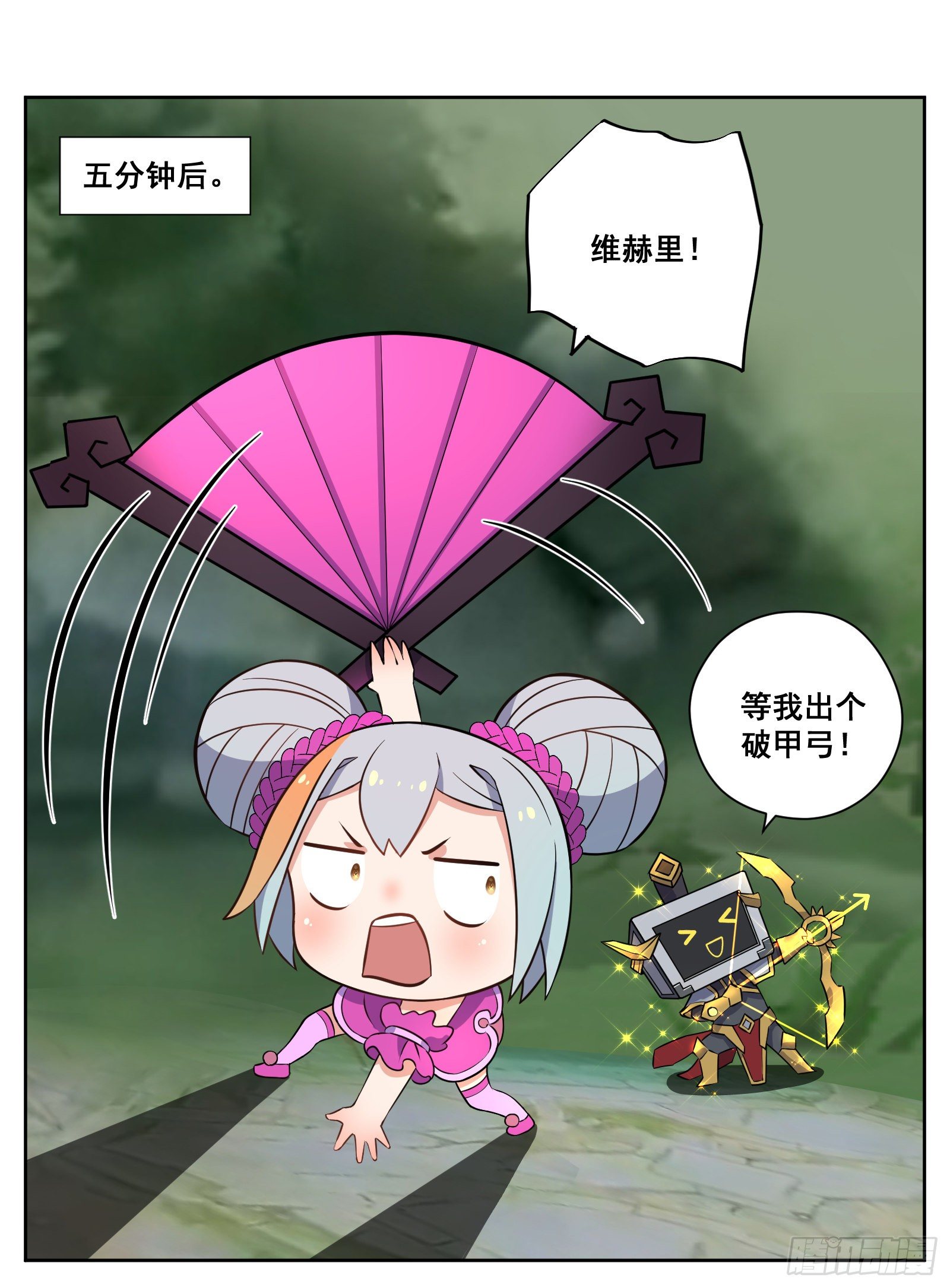 《副本歌手短内容》菜狗 第7页