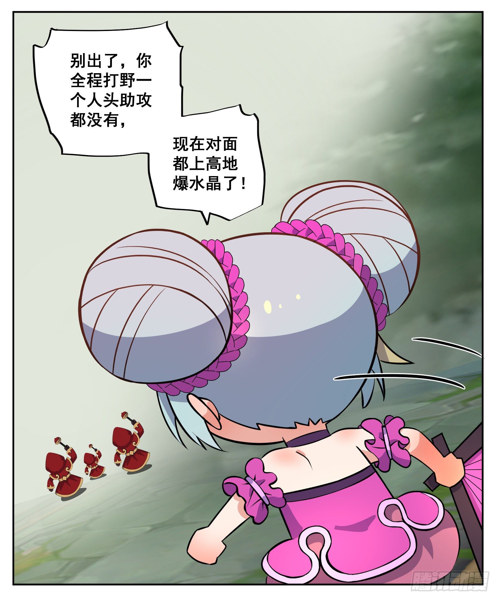 《副本歌手短内容》菜狗 第8页