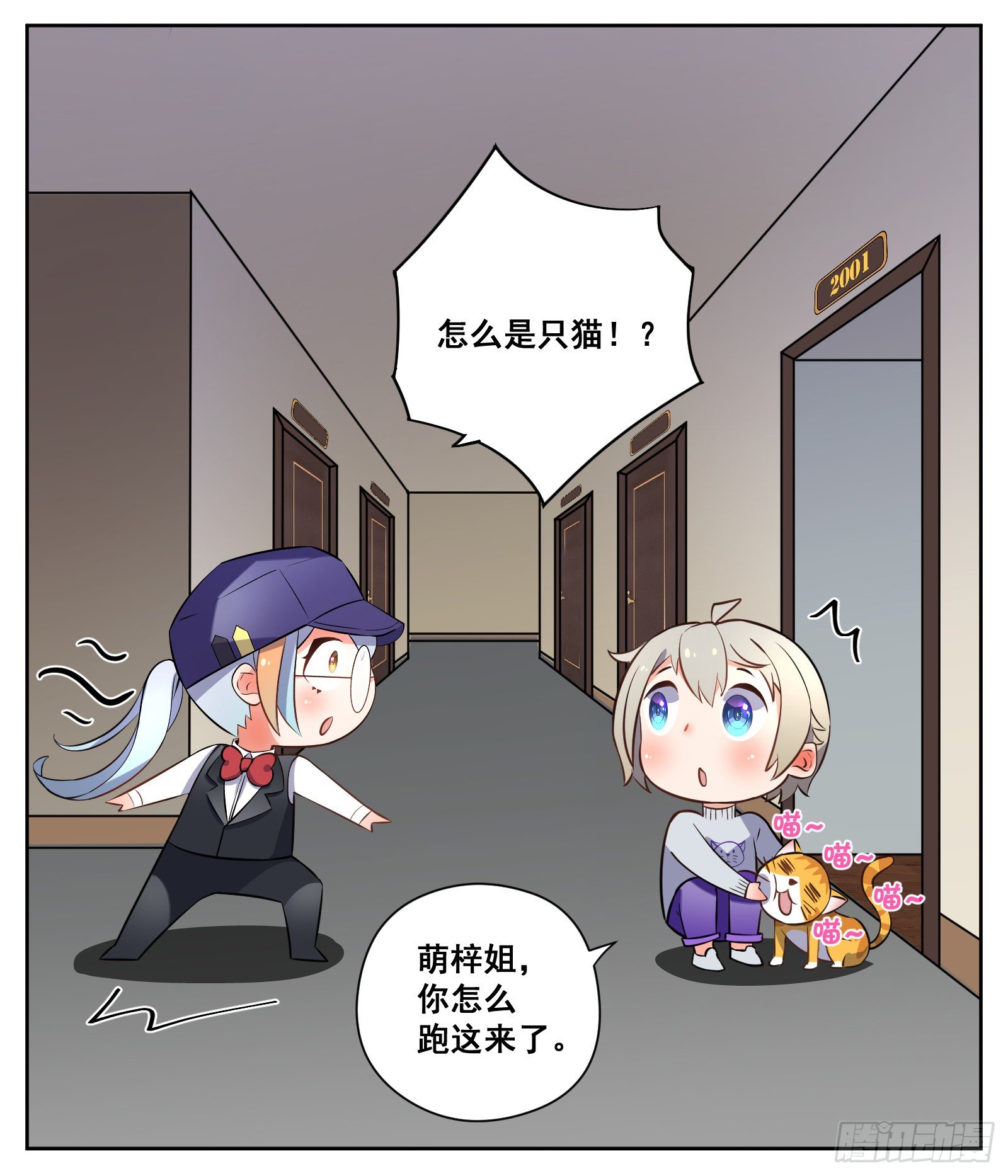 《副本歌手短内容》收养 第23页
