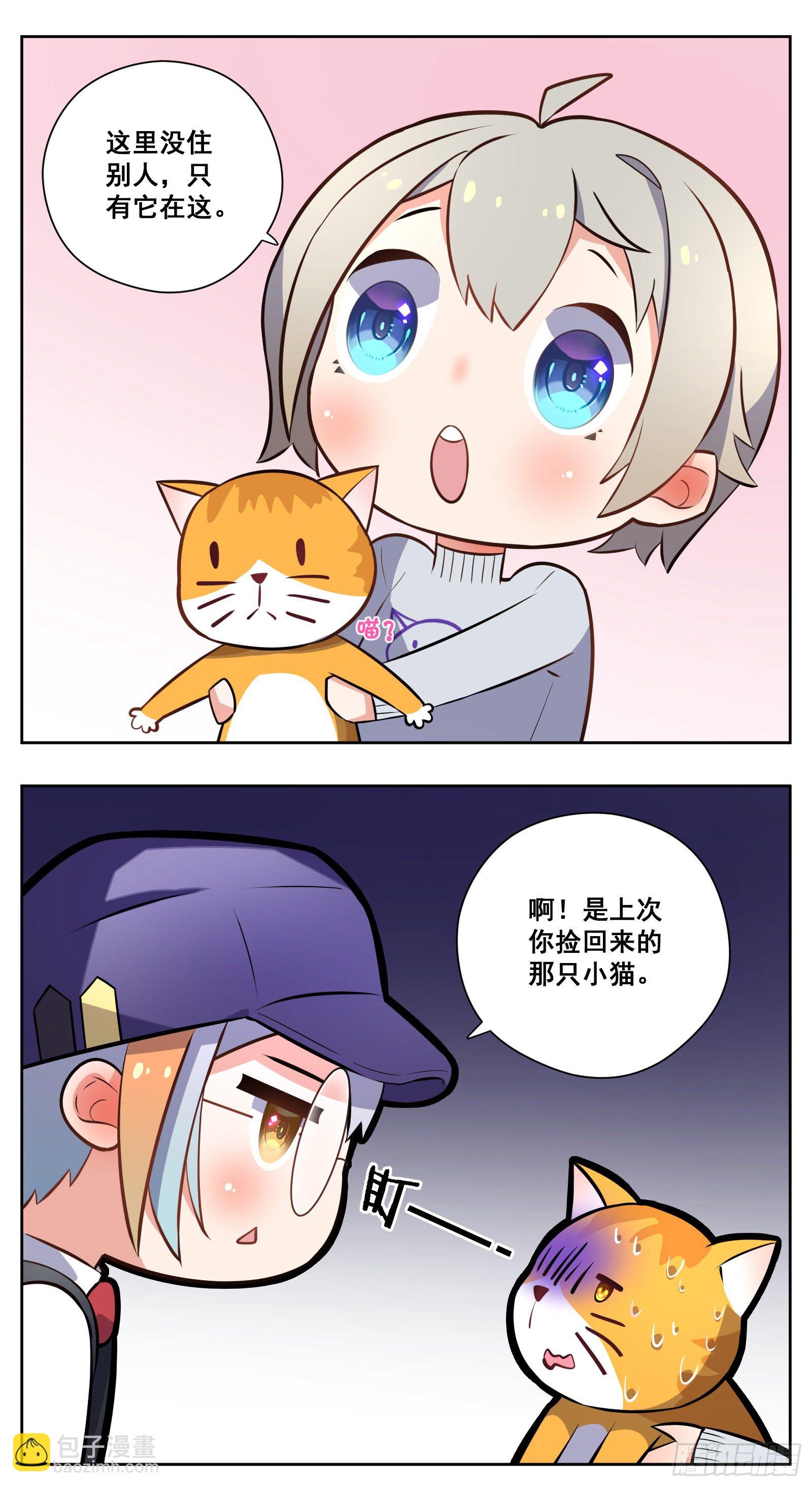 《副本歌手短内容》收养 第25页
