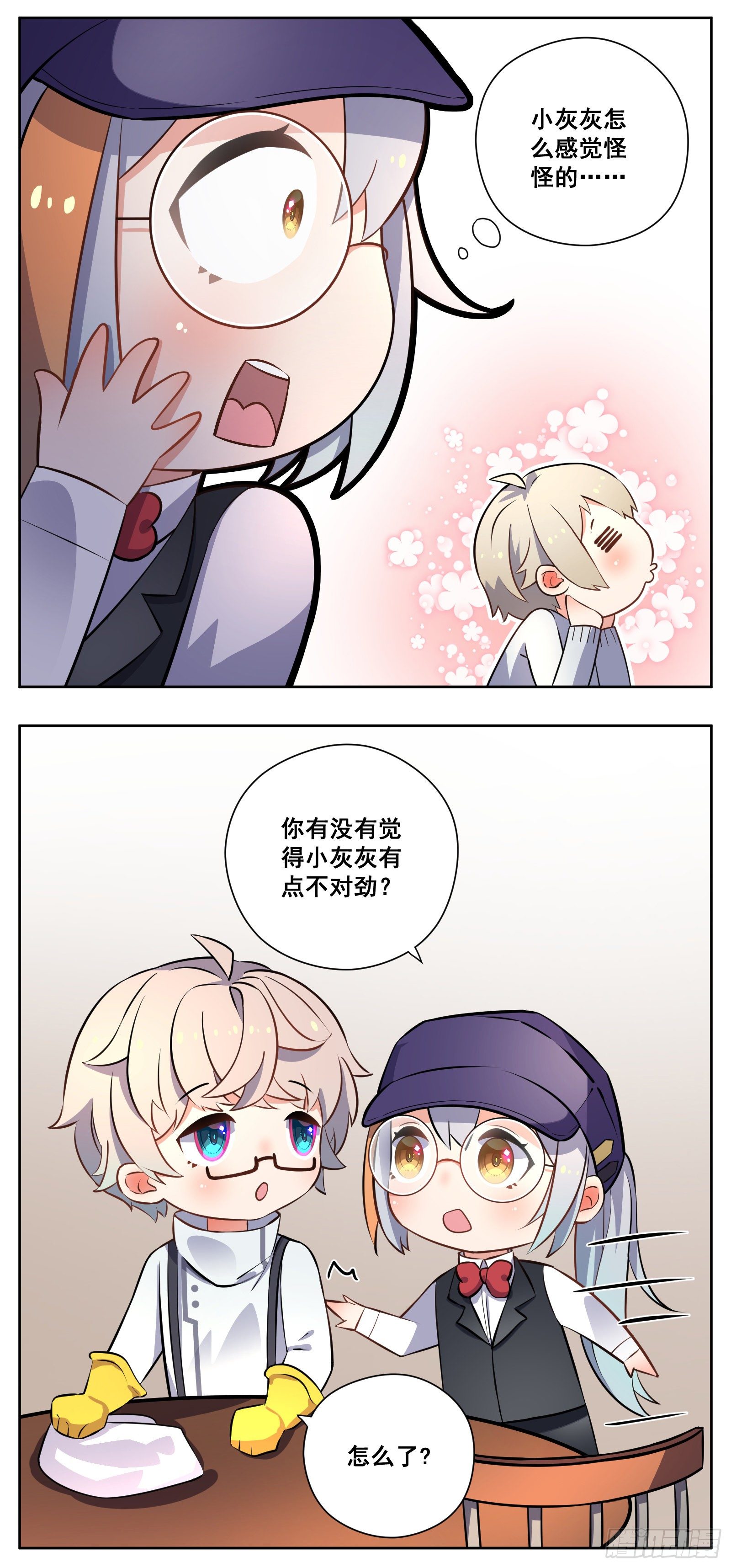 《副本歌手短内容》收养 第2页