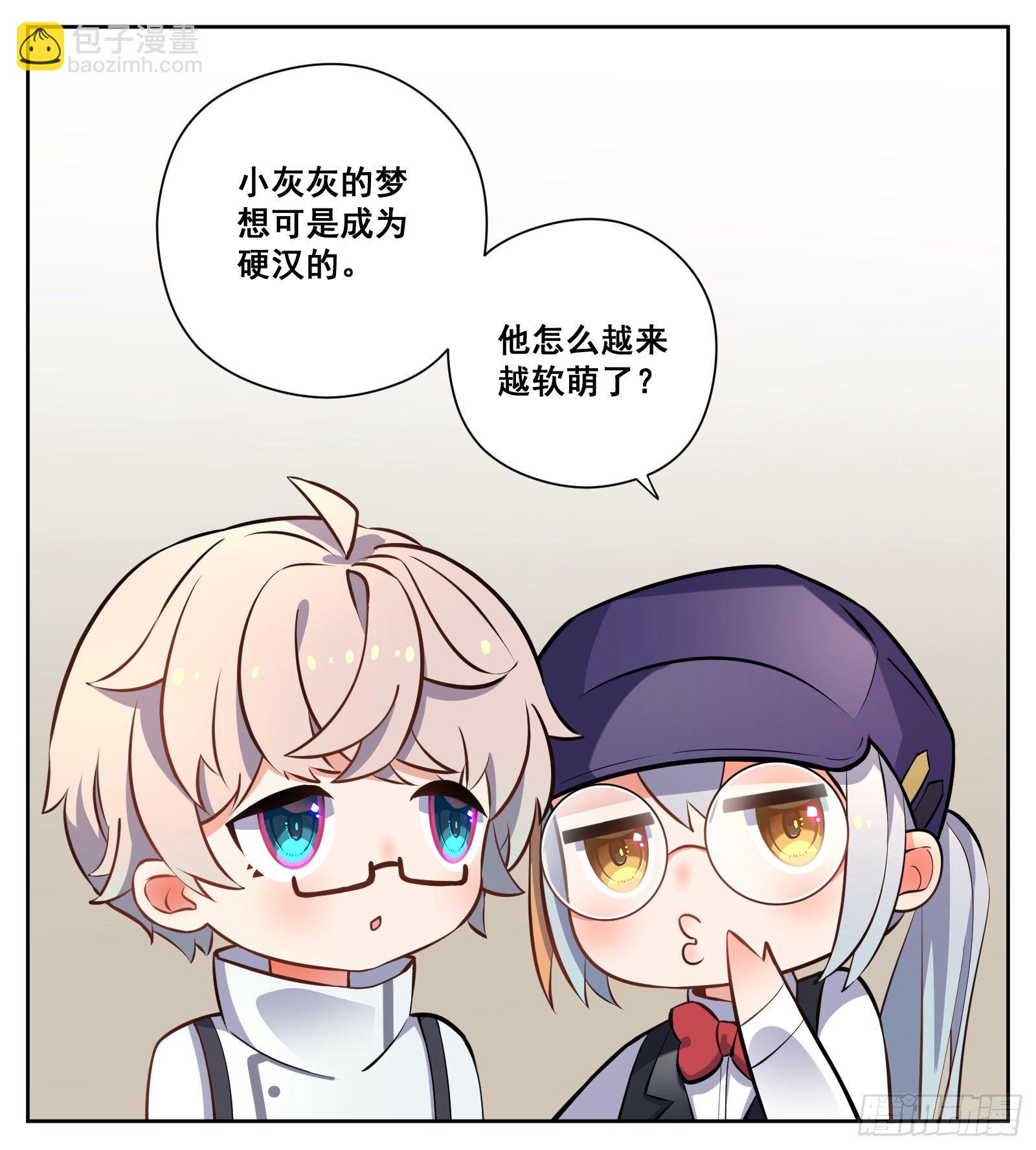 《副本歌手短内容》收养 第3页