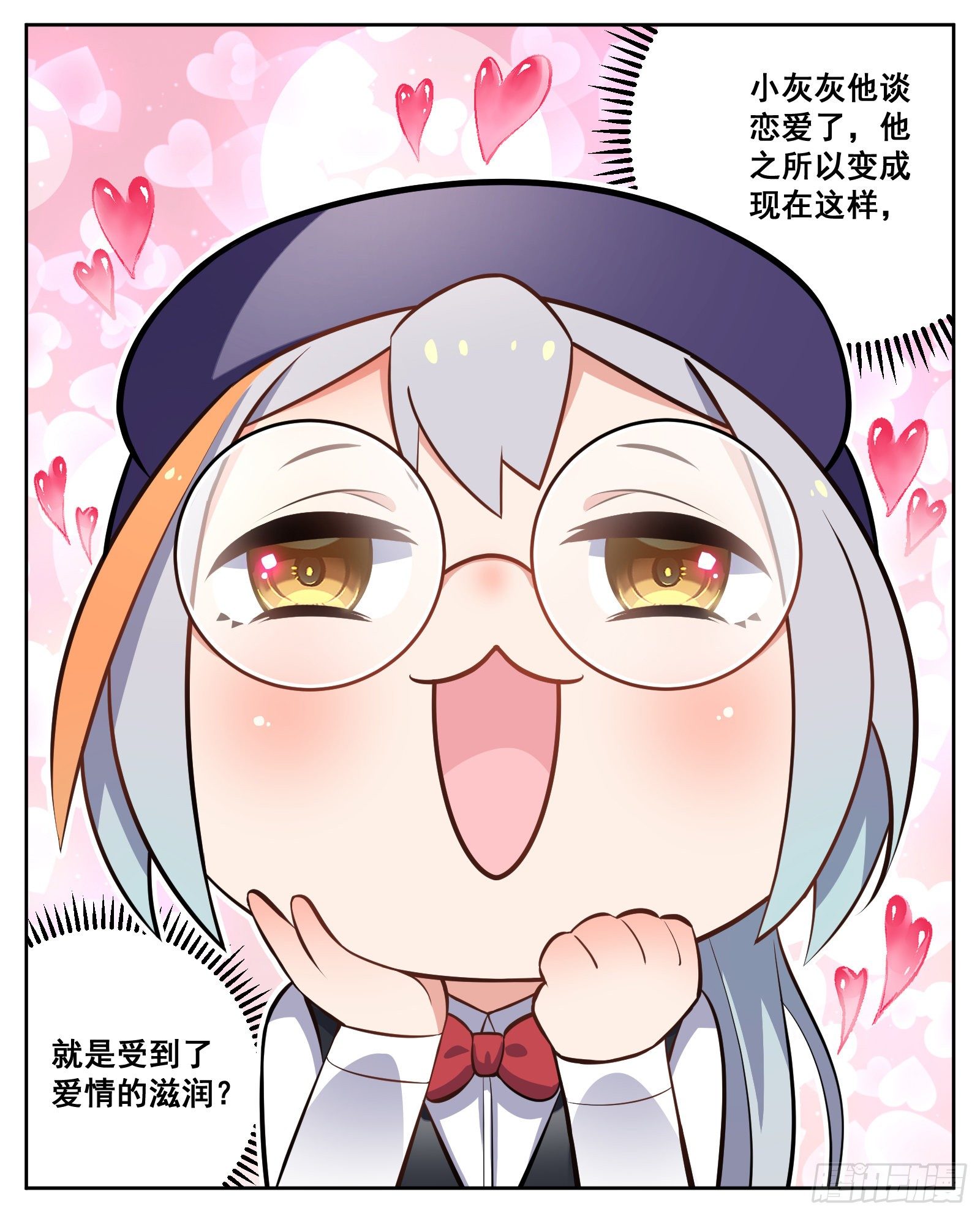 《副本歌手短内容》收养 第5页