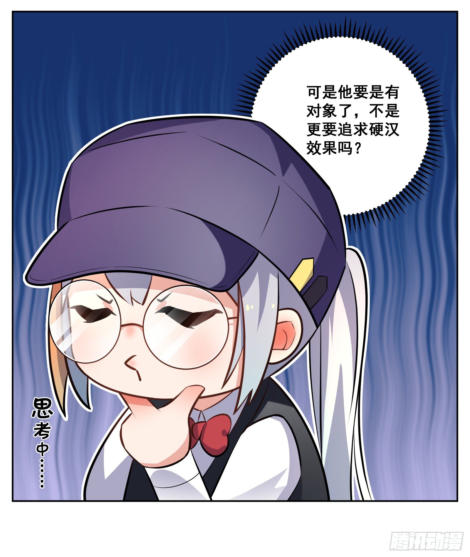 《副本歌手短内容》收养 第6页