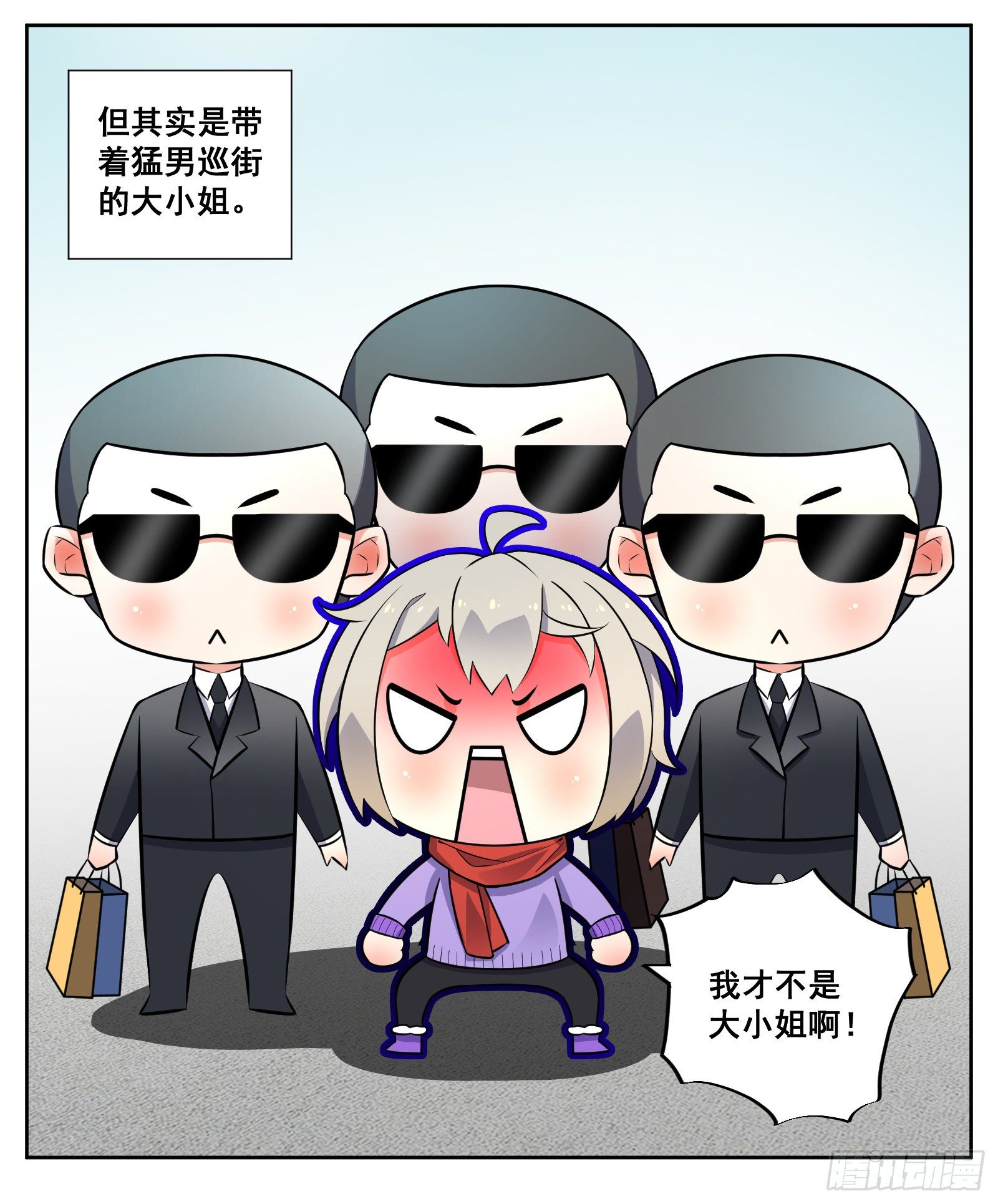 《副本歌手短内容》现实 第10页
