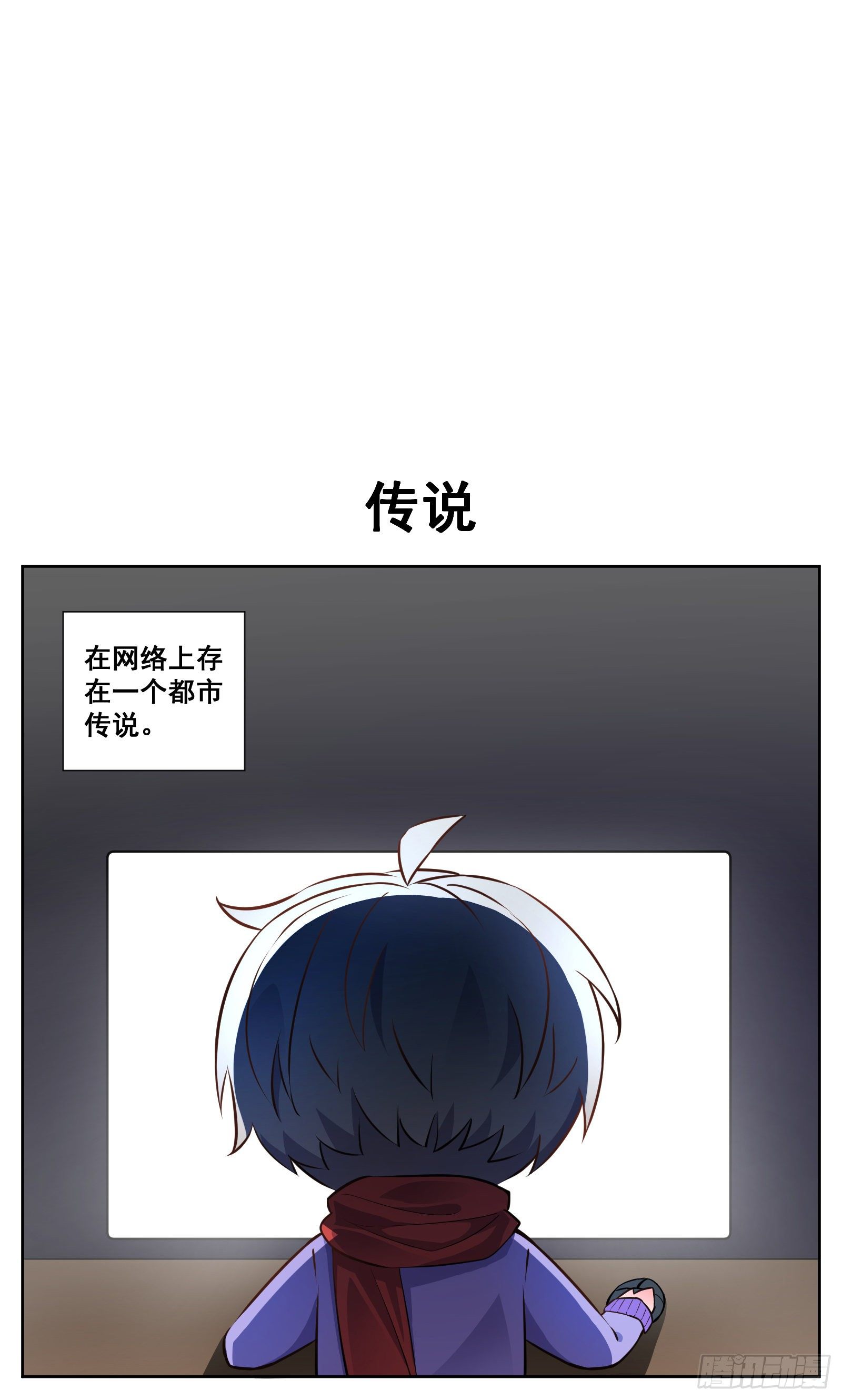 《副本歌手短内容》现实 第11页