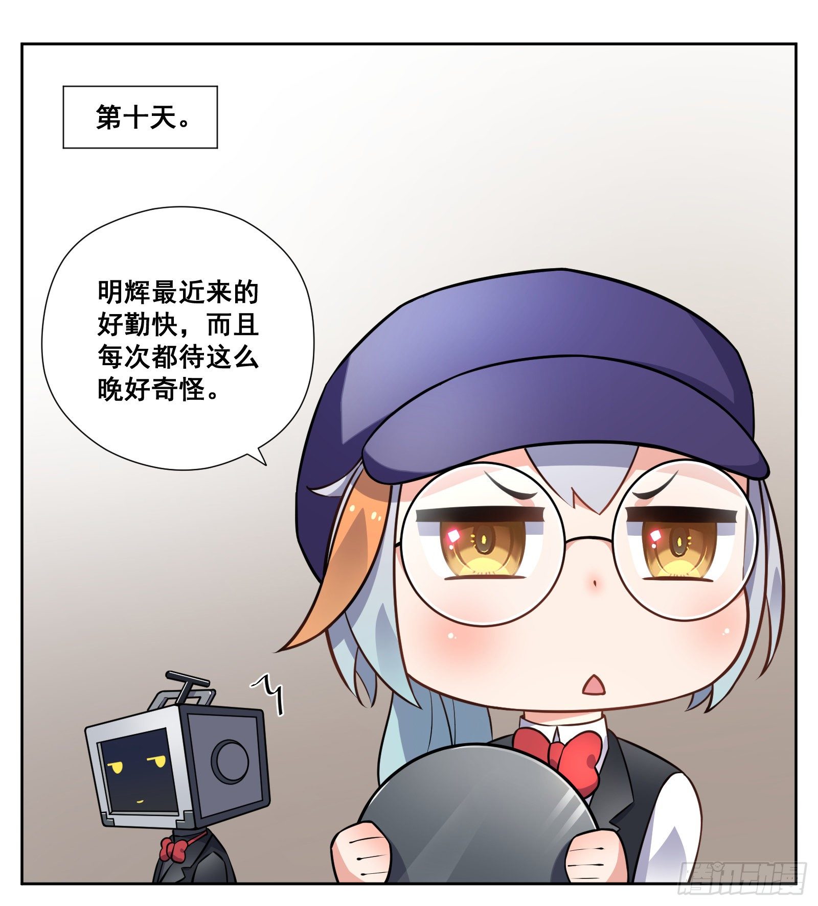 《副本歌手短内容》现实 第16页