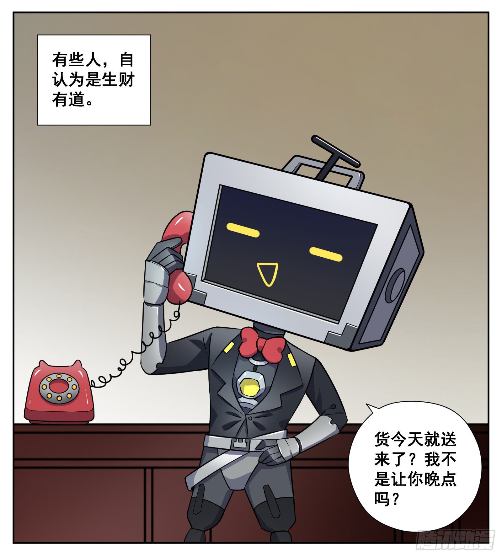 《副本歌手短内容》现实 第5页