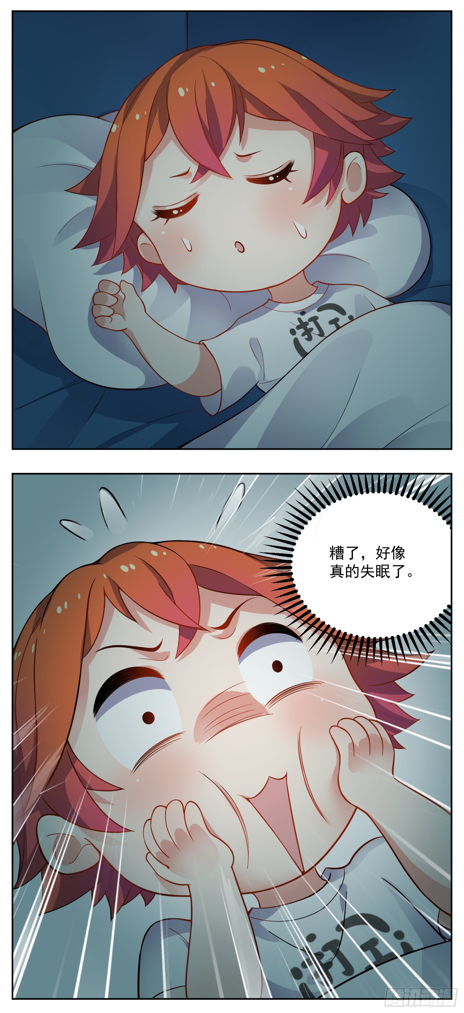 《副本歌手短内容》早睡 第19页
