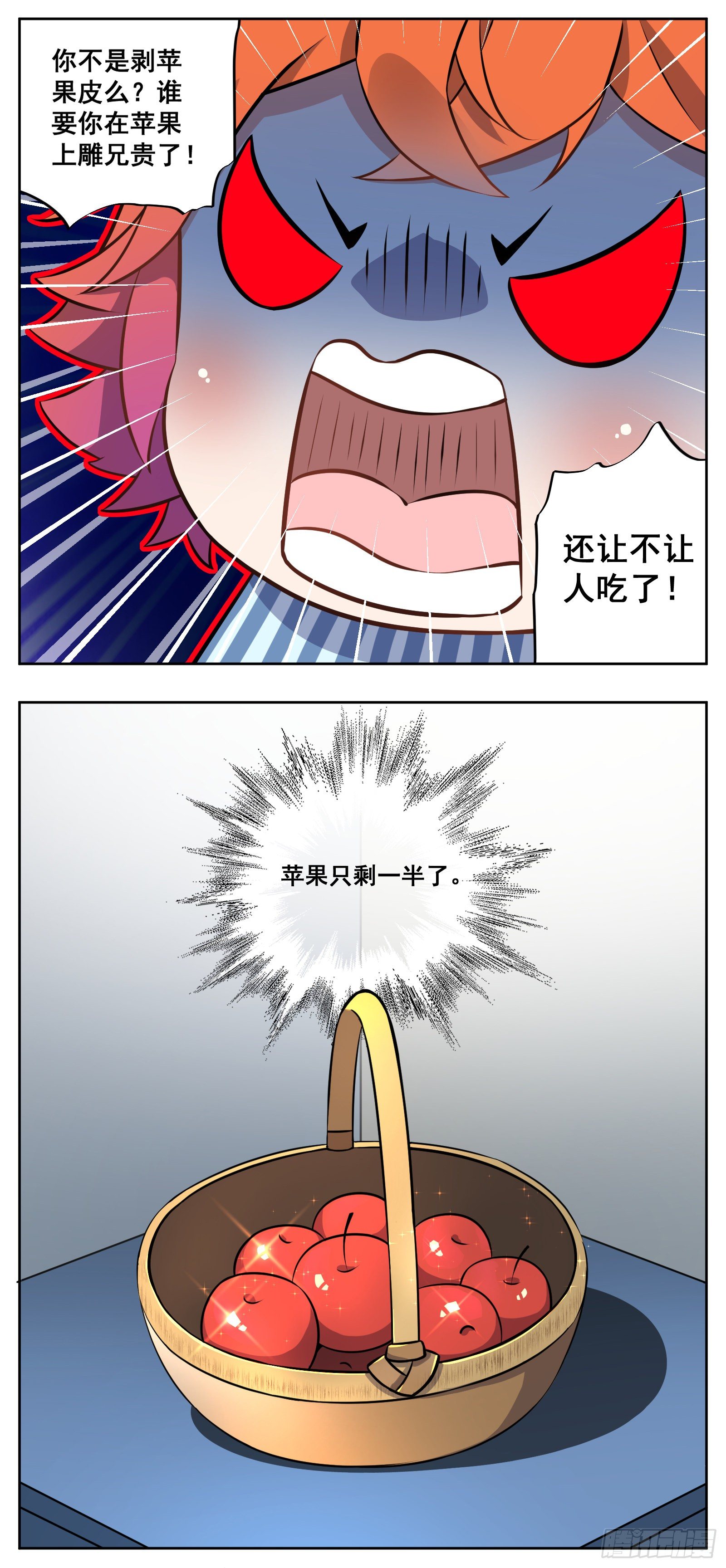 《副本歌手短内容》生病 第23页