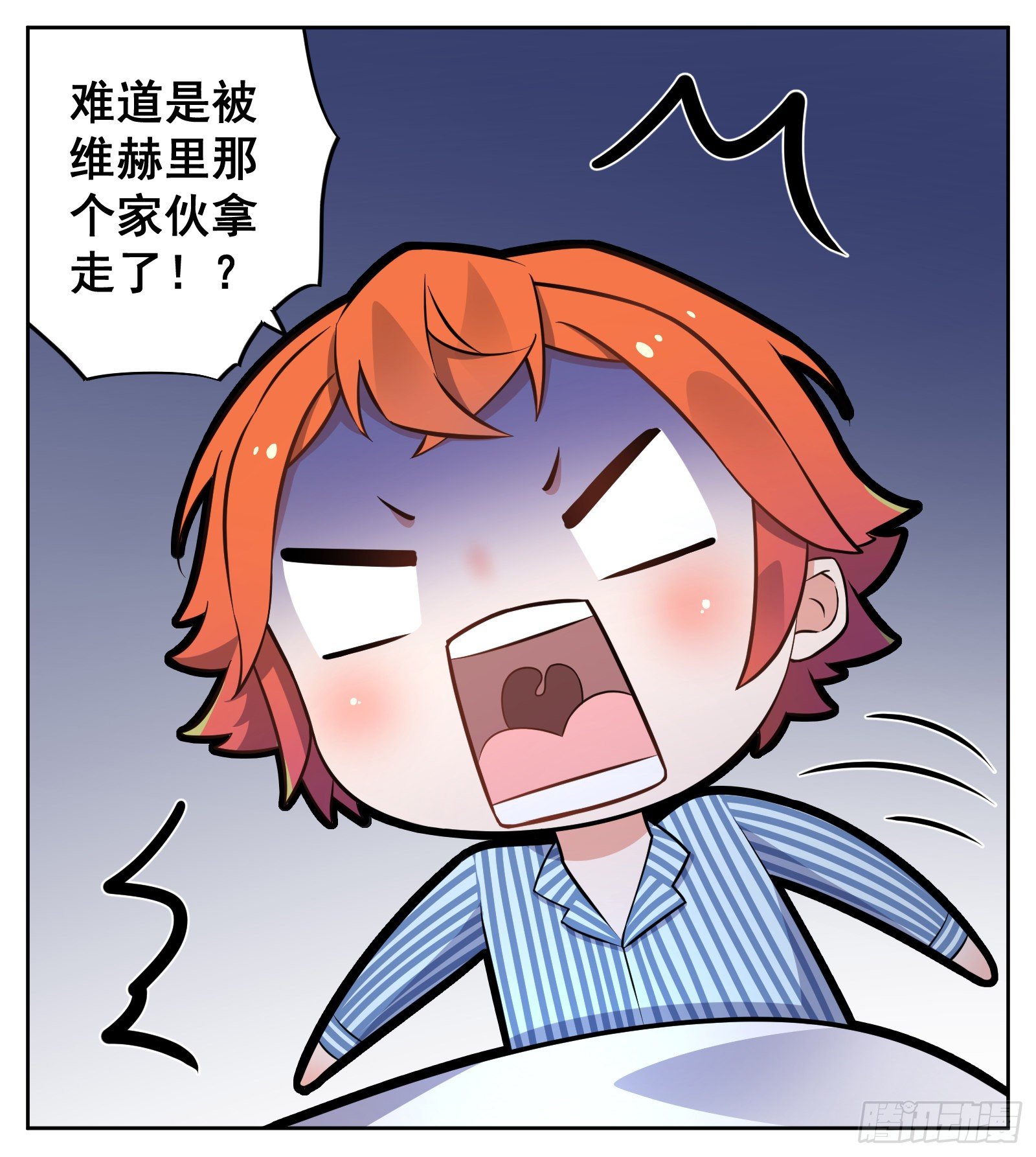 《副本歌手短内容》生病 第30页