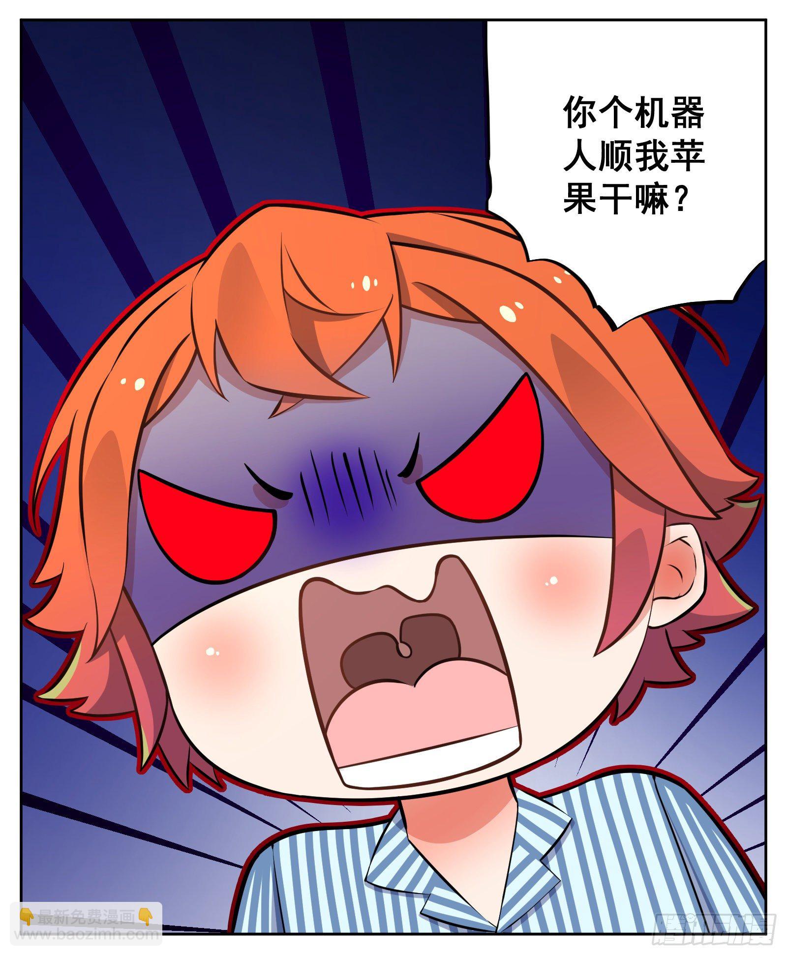 《副本歌手短内容》生病 第31页