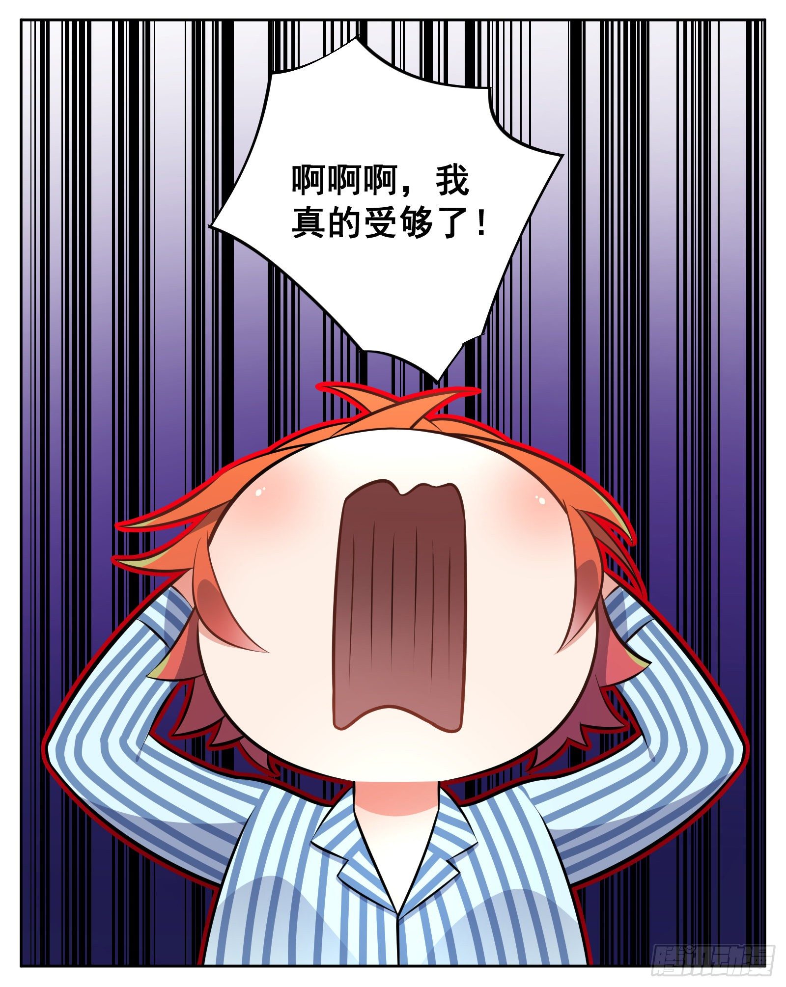 《副本歌手短内容》生病 第32页