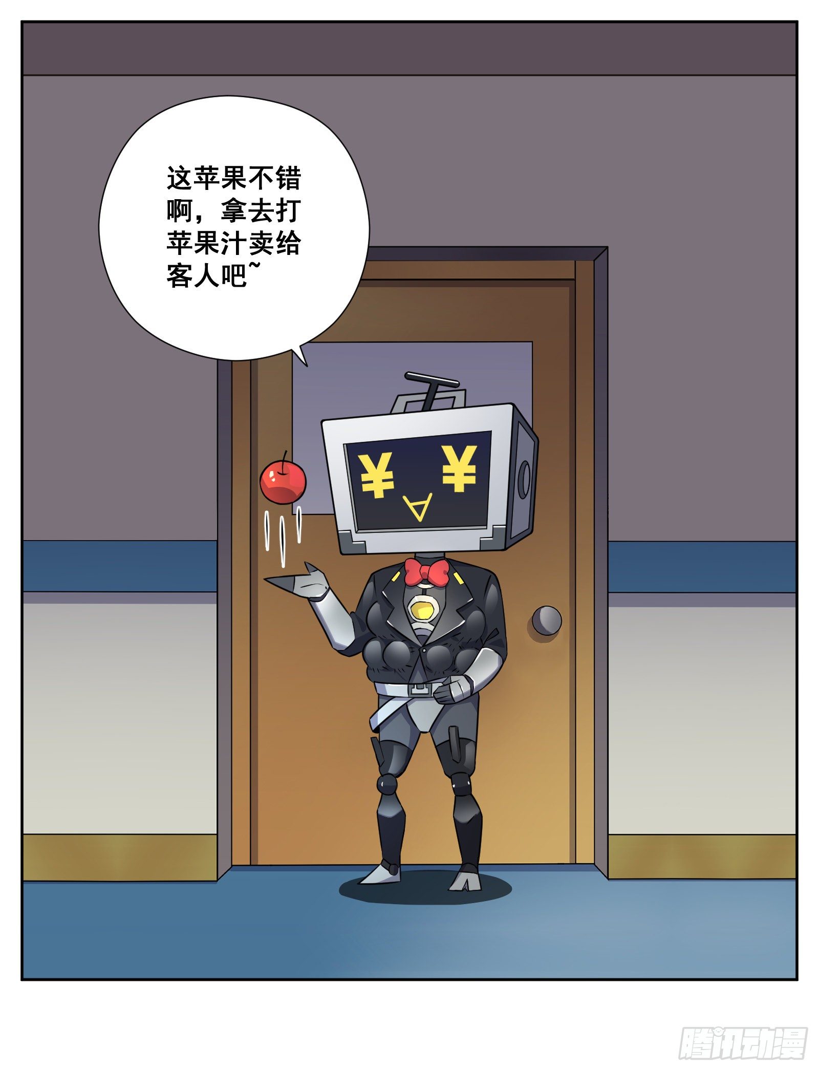 《副本歌手短内容》生病 第33页