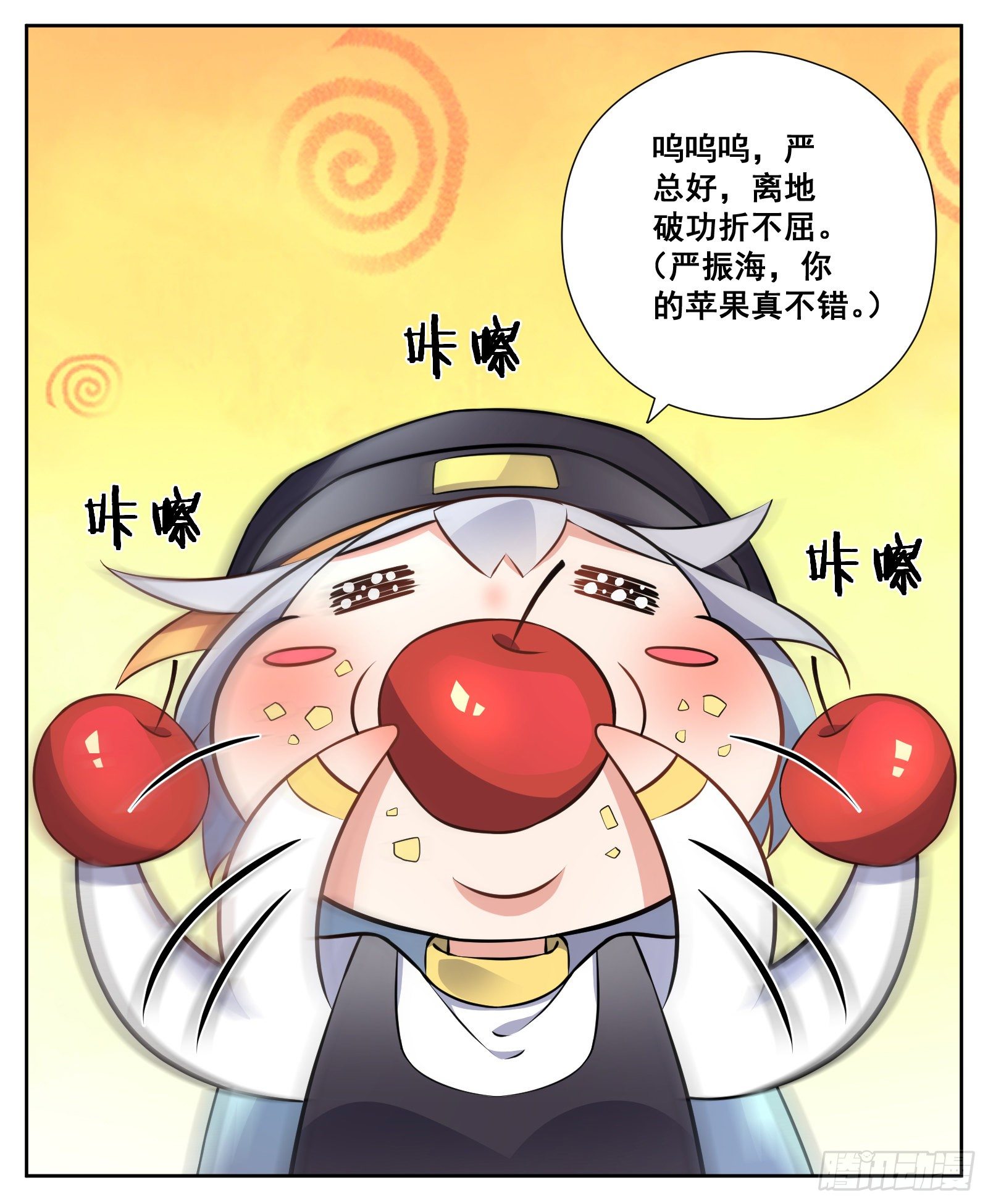 《副本歌手短内容》生病 第9页