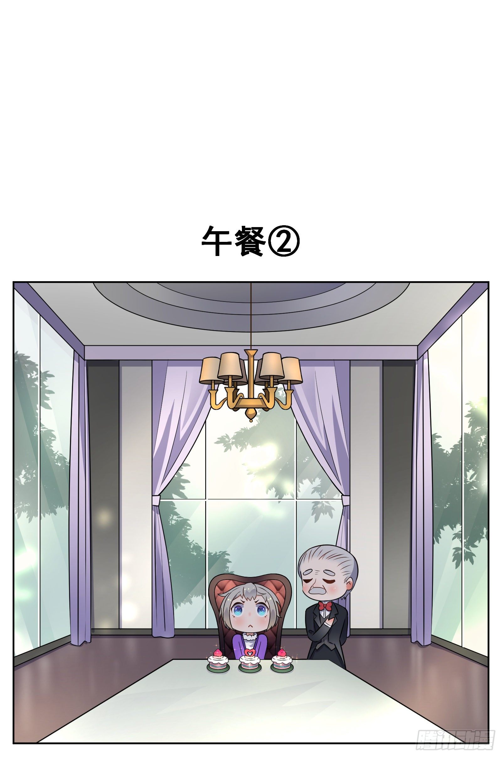 《副本歌手短内容》午餐 第10页