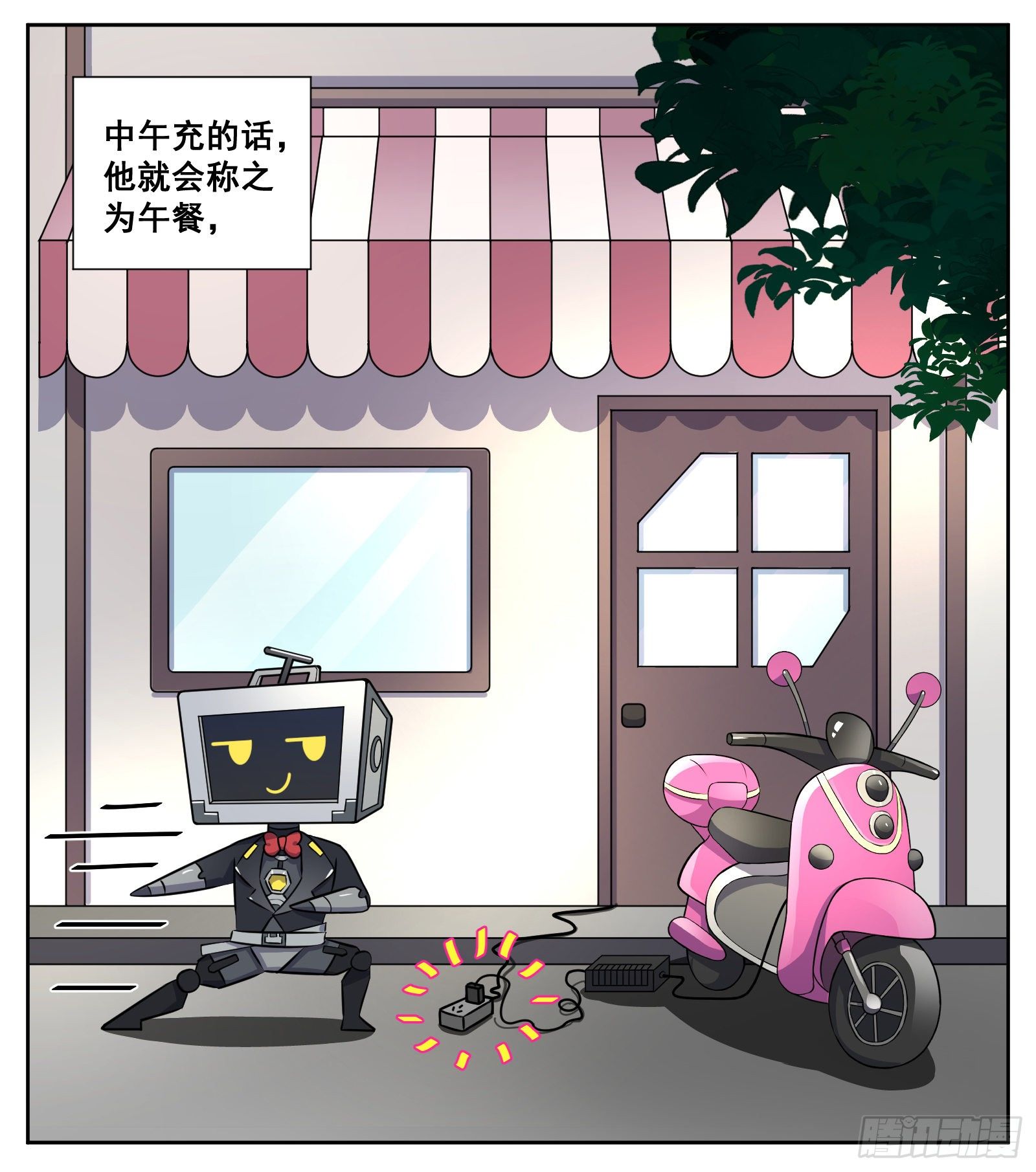 《副本歌手短内容》午餐 第30页