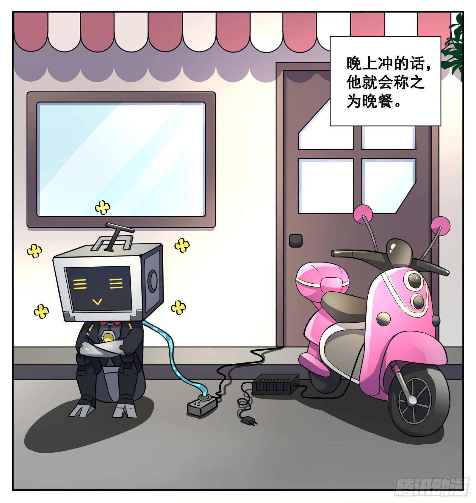 《副本歌手短内容》午餐 第31页