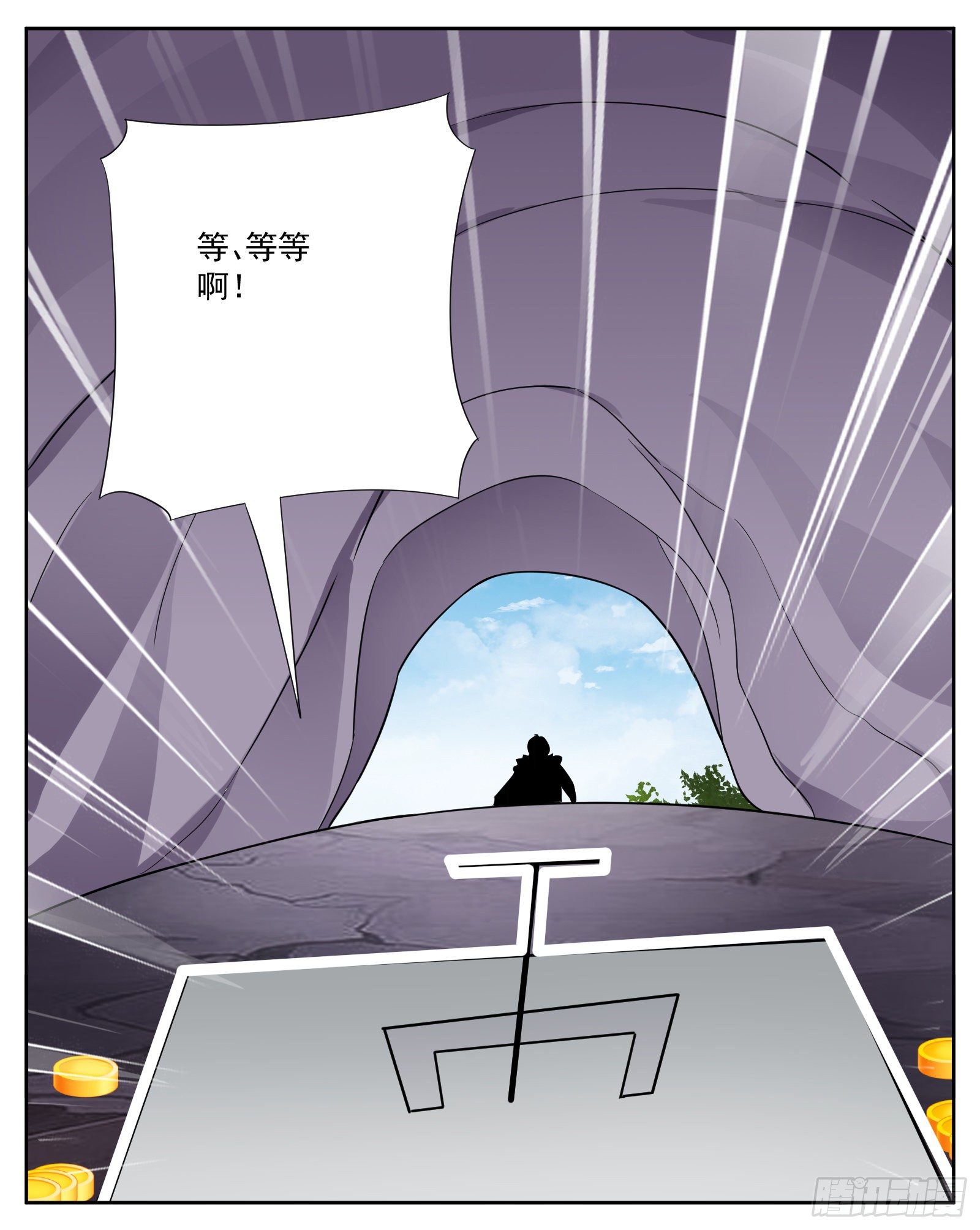 《副本歌手短内容》许愿机 第10页