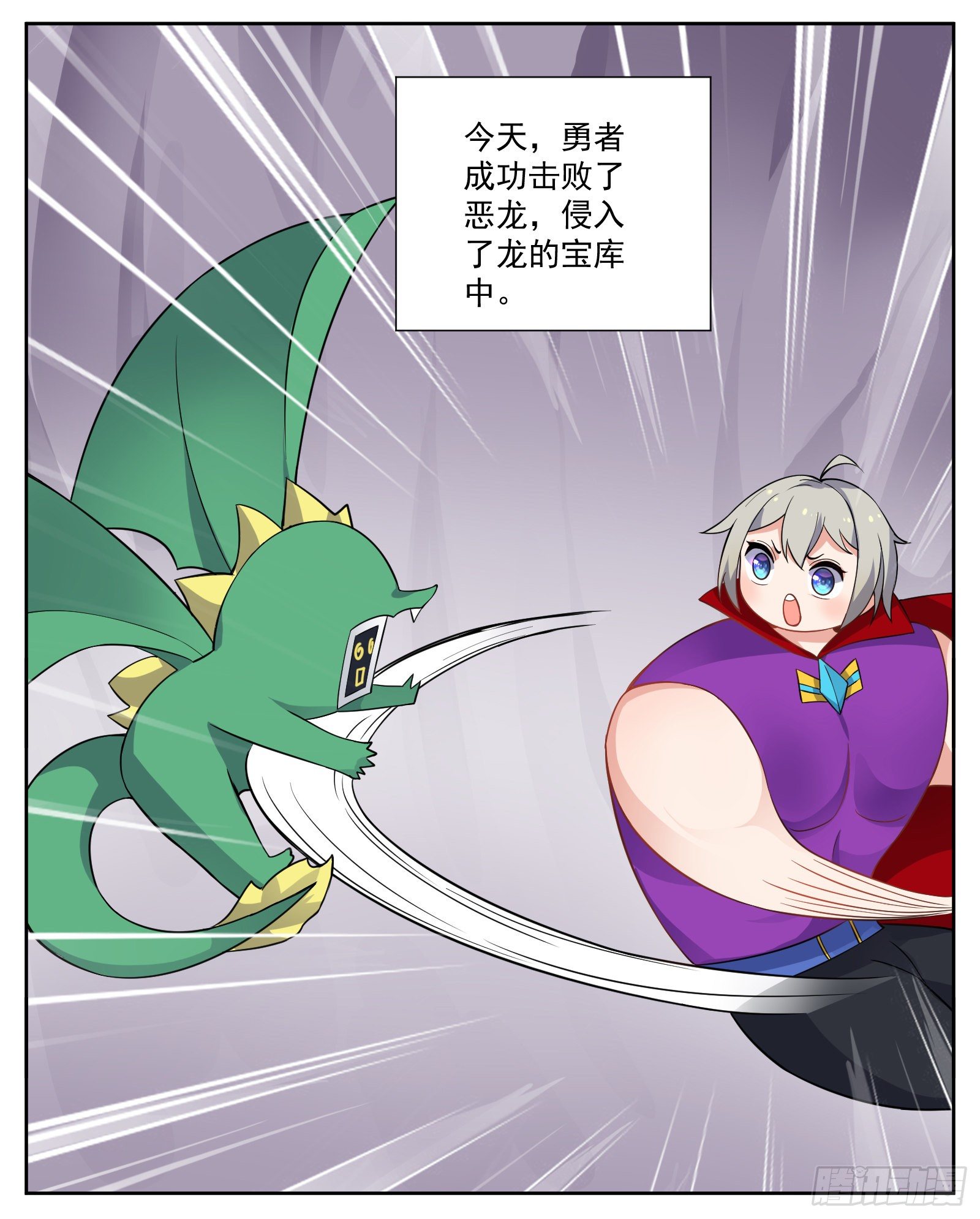 《副本歌手短内容》许愿机 第3页