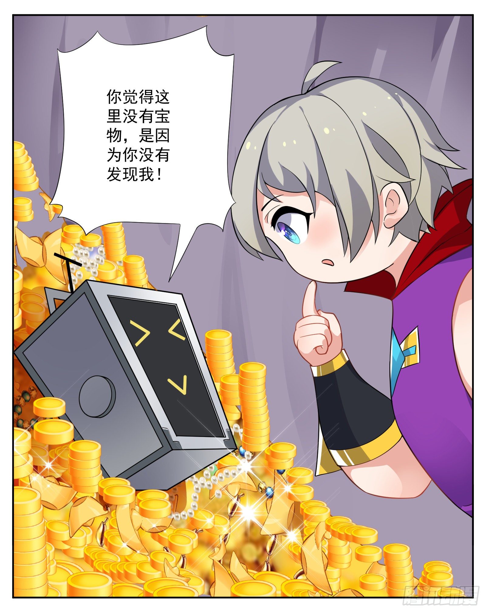 《副本歌手短内容》许愿机 第6页