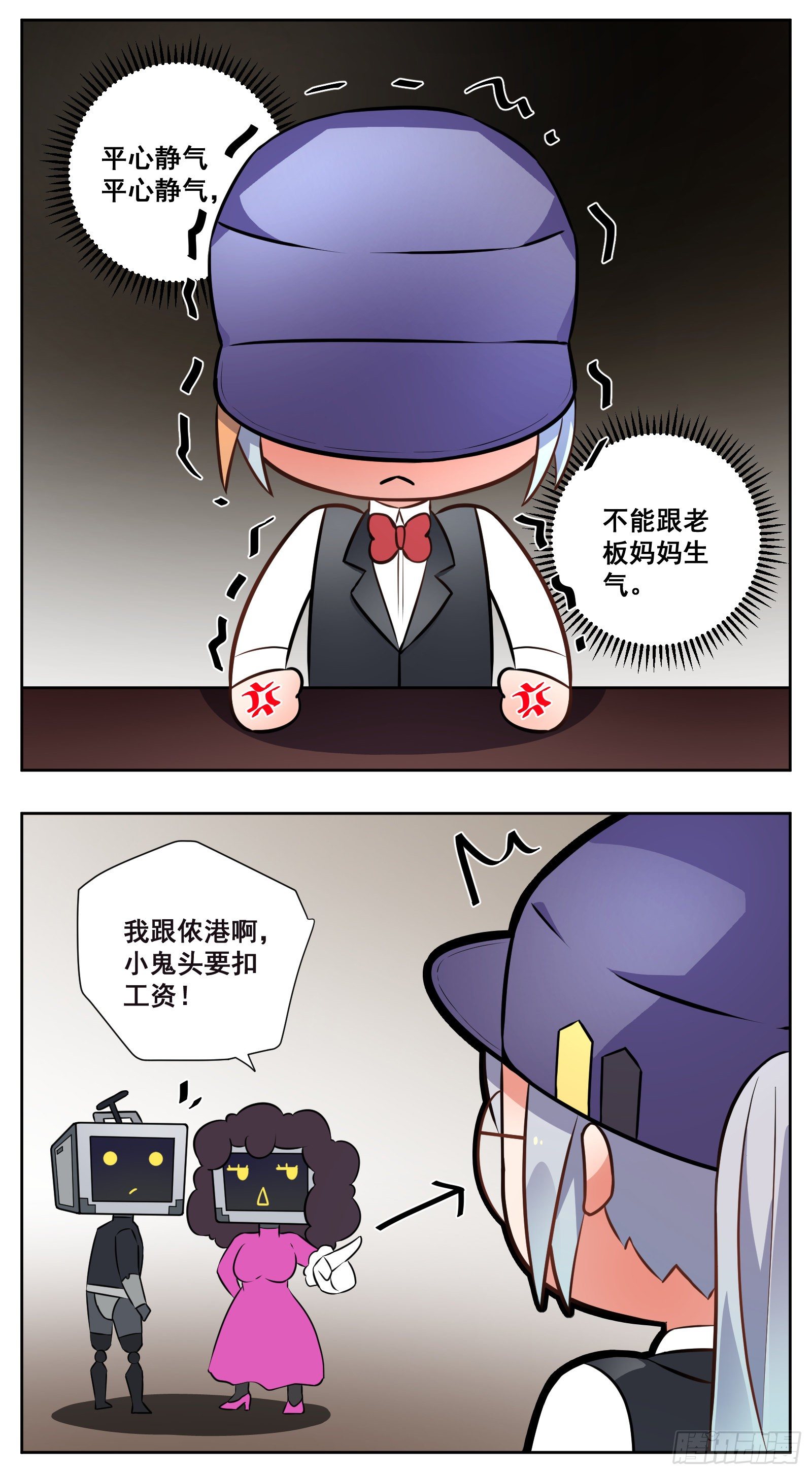 《副本歌手短内容》亲戚 第12页